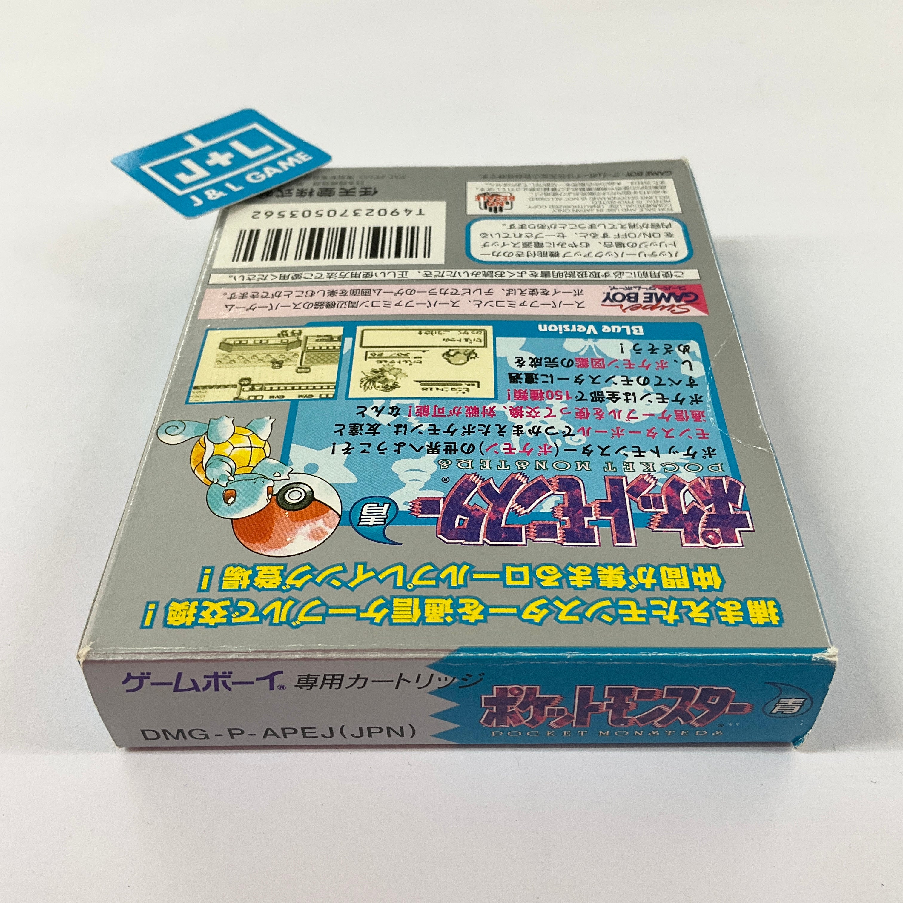 Pocket Monsters Blue  - (GB) Game Boy [Pre-Owned] (Japanese Import) Video Games Nintendo   