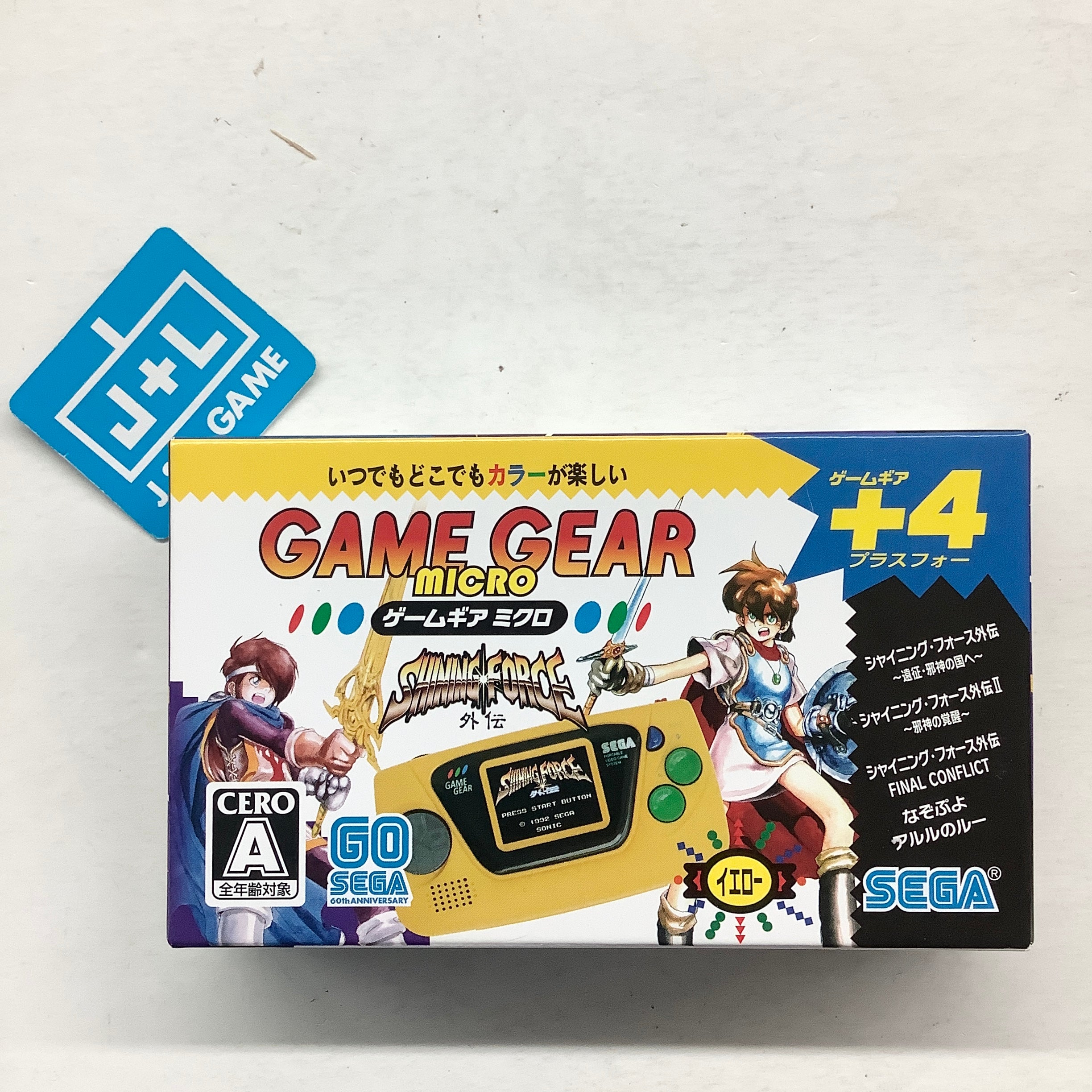 Game Gear Micro (Yellow) - (SGG) GameGear (Japanese Import) | J&L Game