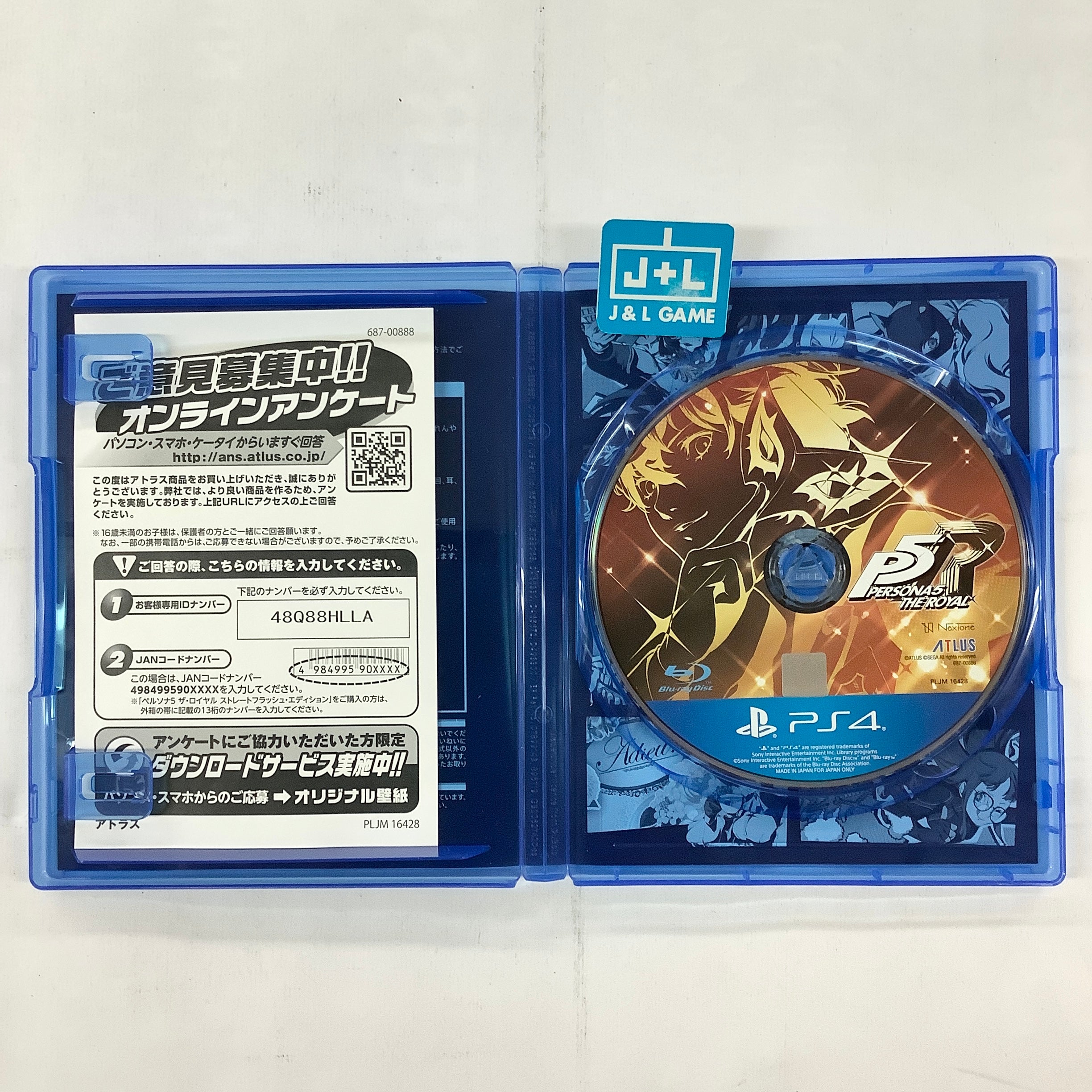 Persona 5: The Royal - (PS4) PlayStation 4 [Pre-Owned] (Japanese Import) Video Games ATLUS   