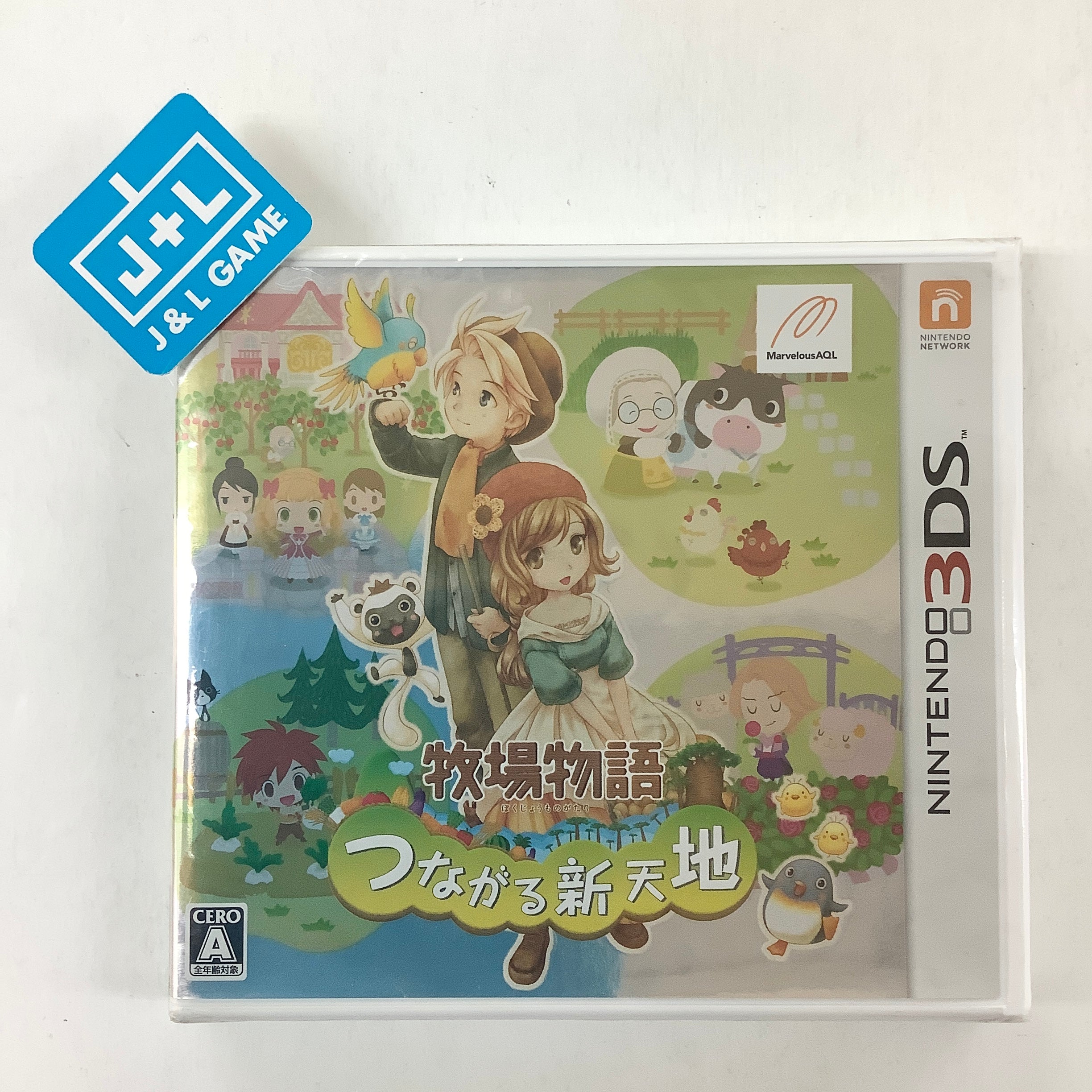 Bokujou Monogatari: Tsunagaru Shin Tenchi - Nintendo 3DS (Japanese