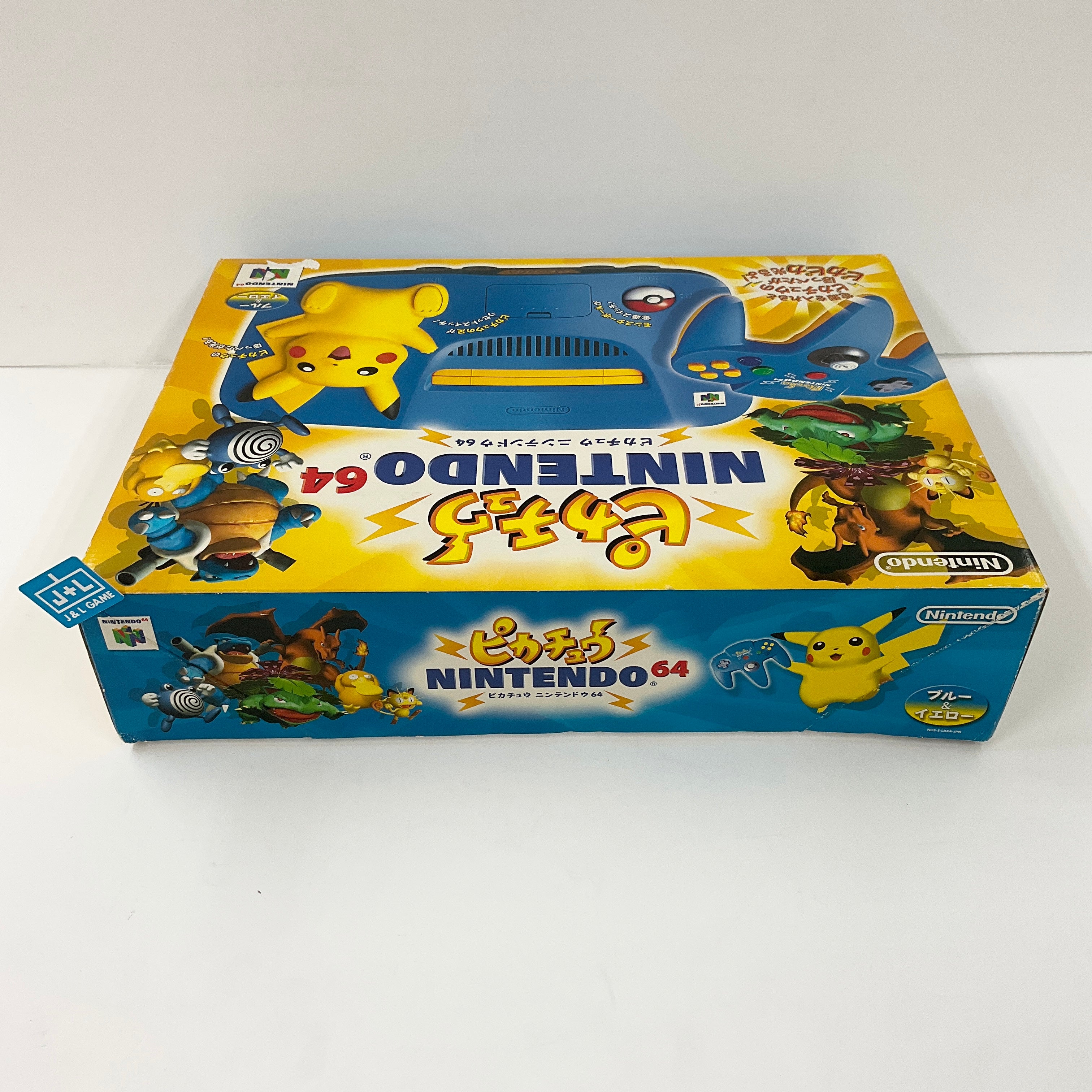 Nintendo 64 Hardware Console (Pikachu Edition) (Blue and Yellow) - (N64) Nintendo 64 [Pre-Owned] (Japanese Import) CONSOLE Nintendo   