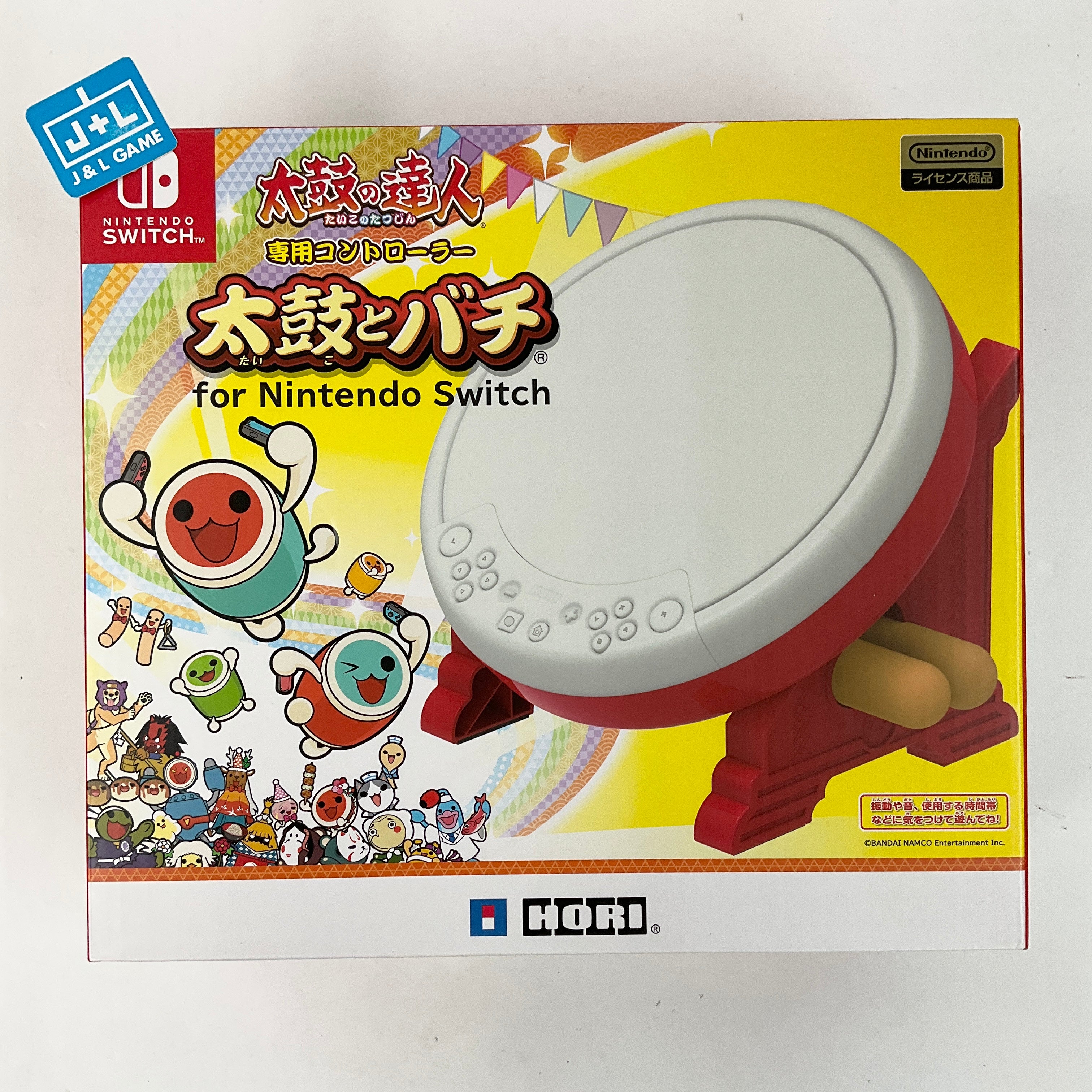 Drum Set Taiko Hori Drum HORI Taiko No Tatsujin Drum Controller