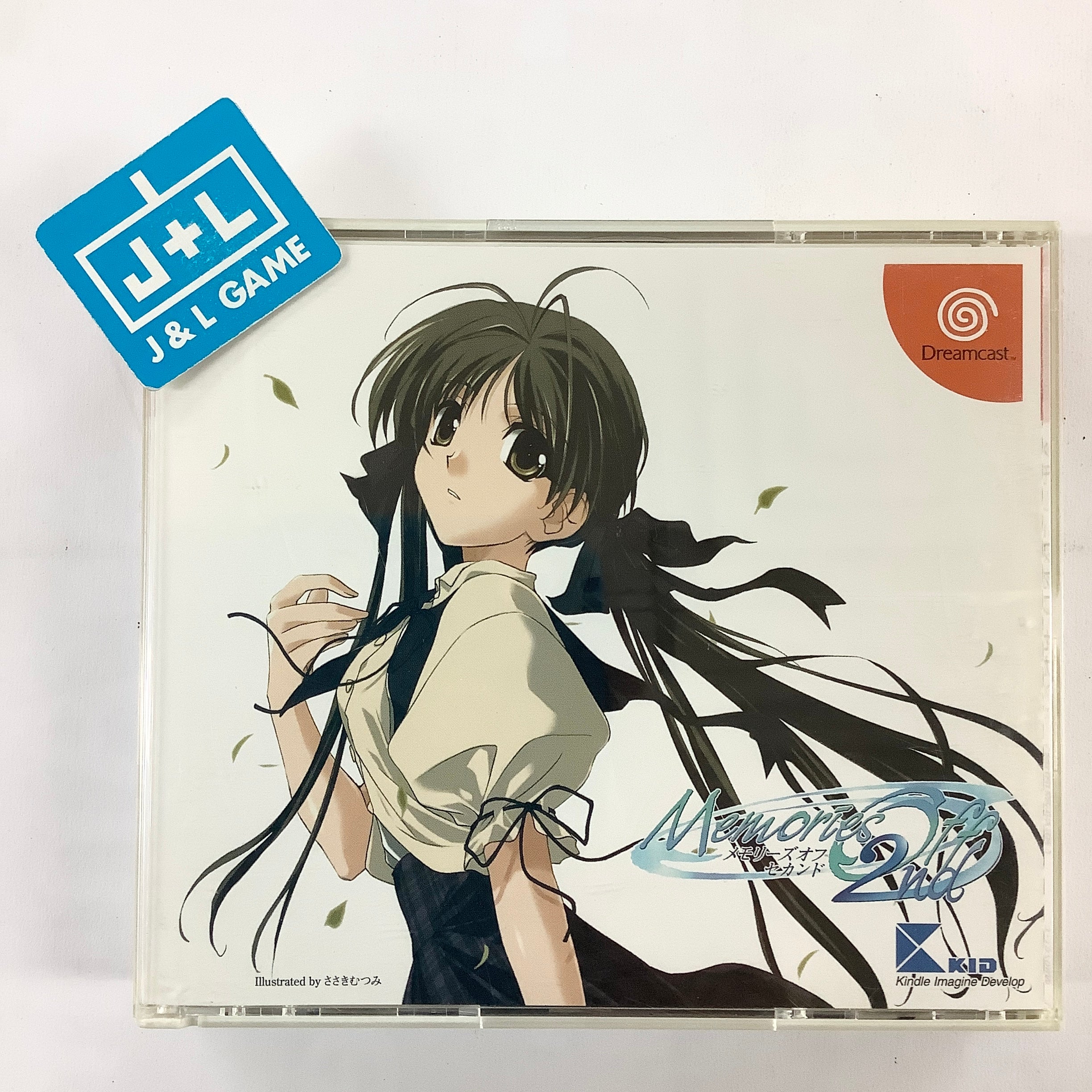 Sega Dreamcast Metallic Silver Limited Edition Tested Japan
