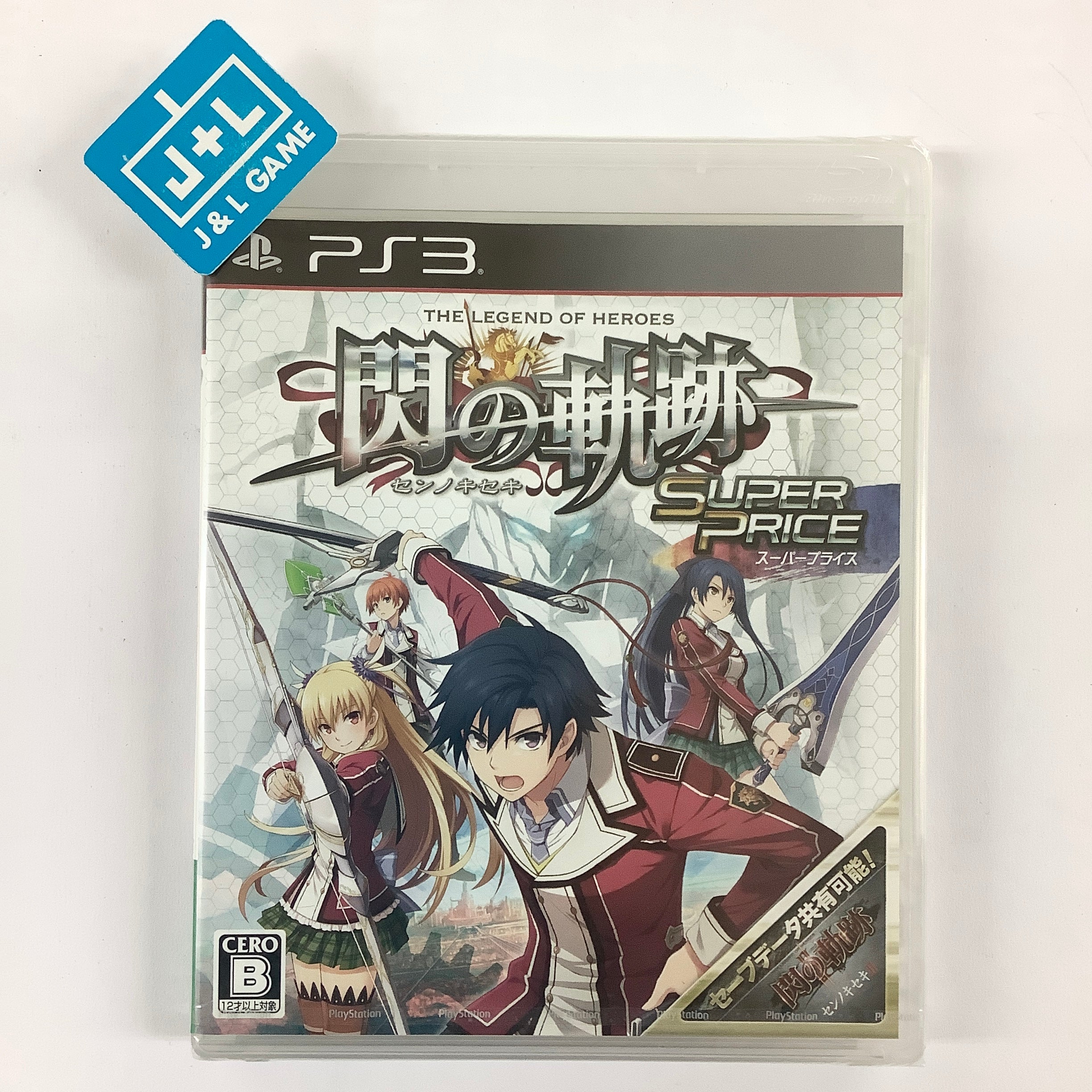 Eiyuu Densetsu: Sen no Kiseki (Super Price) - (PS3) PlayStation 3