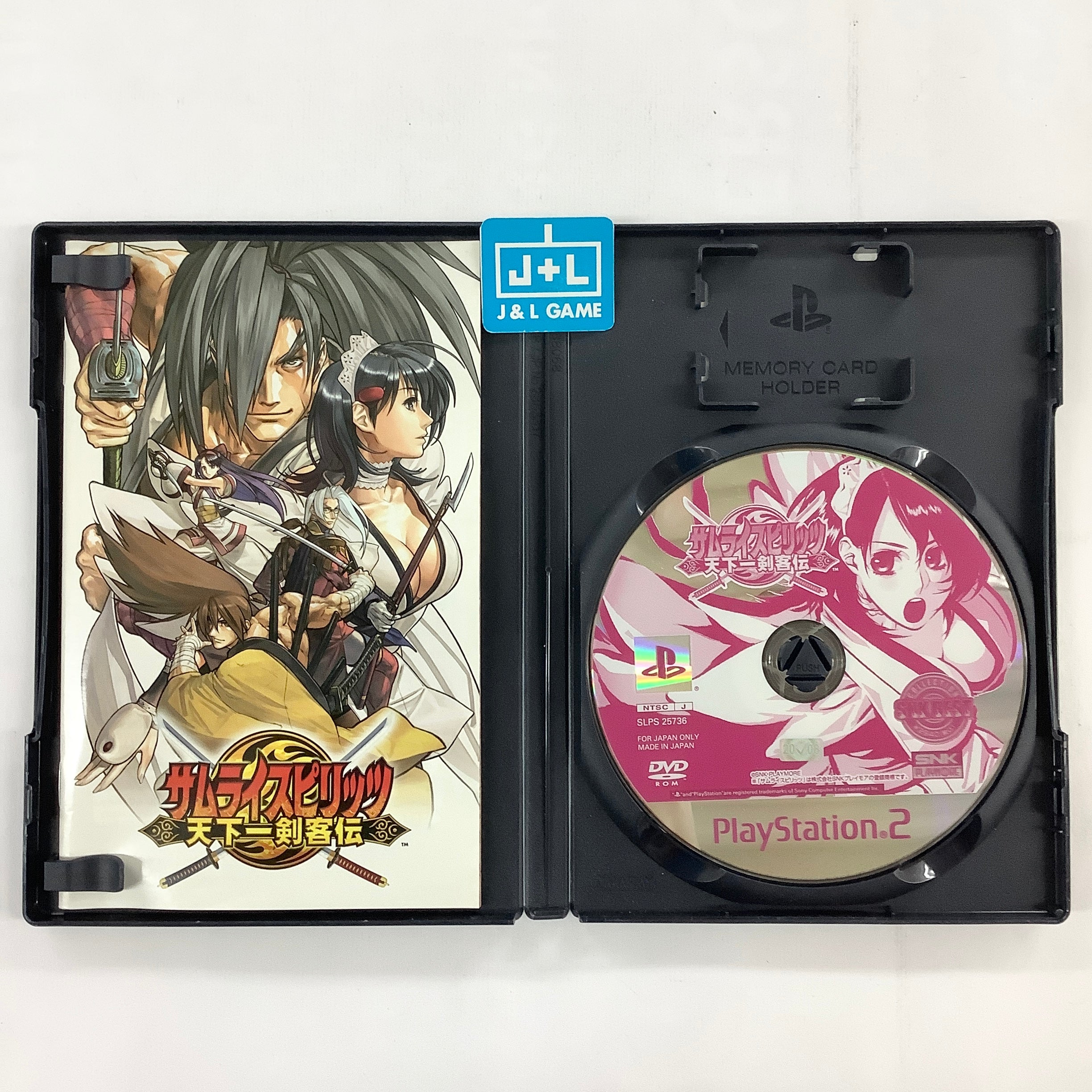 Samurai Spirits: Tenkaichi Kenkakuden (SNK Best Collection) - (PS2) PlayStation 2 [Pre-Owned] (Japanese Import) Video Games SNK Playmore   