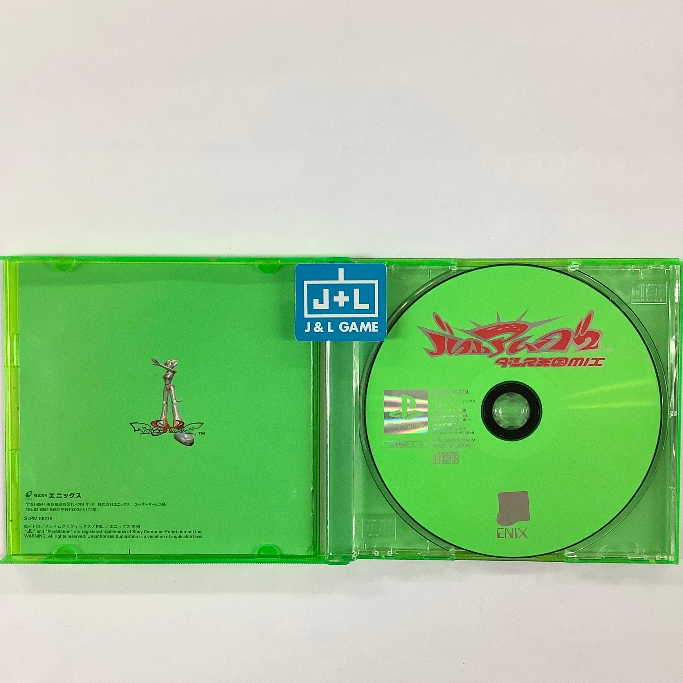 Bust A Move 2: Dance Tengoku Mix - (PS1) PlayStation 1 (Japanese Import) [Pre-Owned] Video Games Enix Corporation   