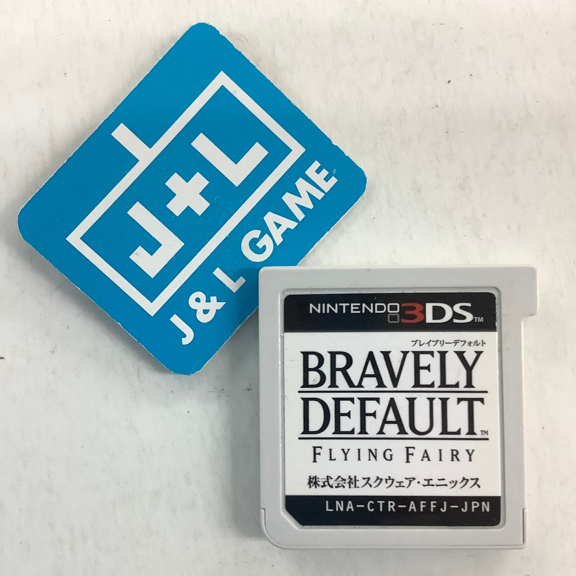 Bravely Default: Flying Fairy - Nintendo 3DS [Pre-Owned] (Japanese Import) Video Games Square Enix   