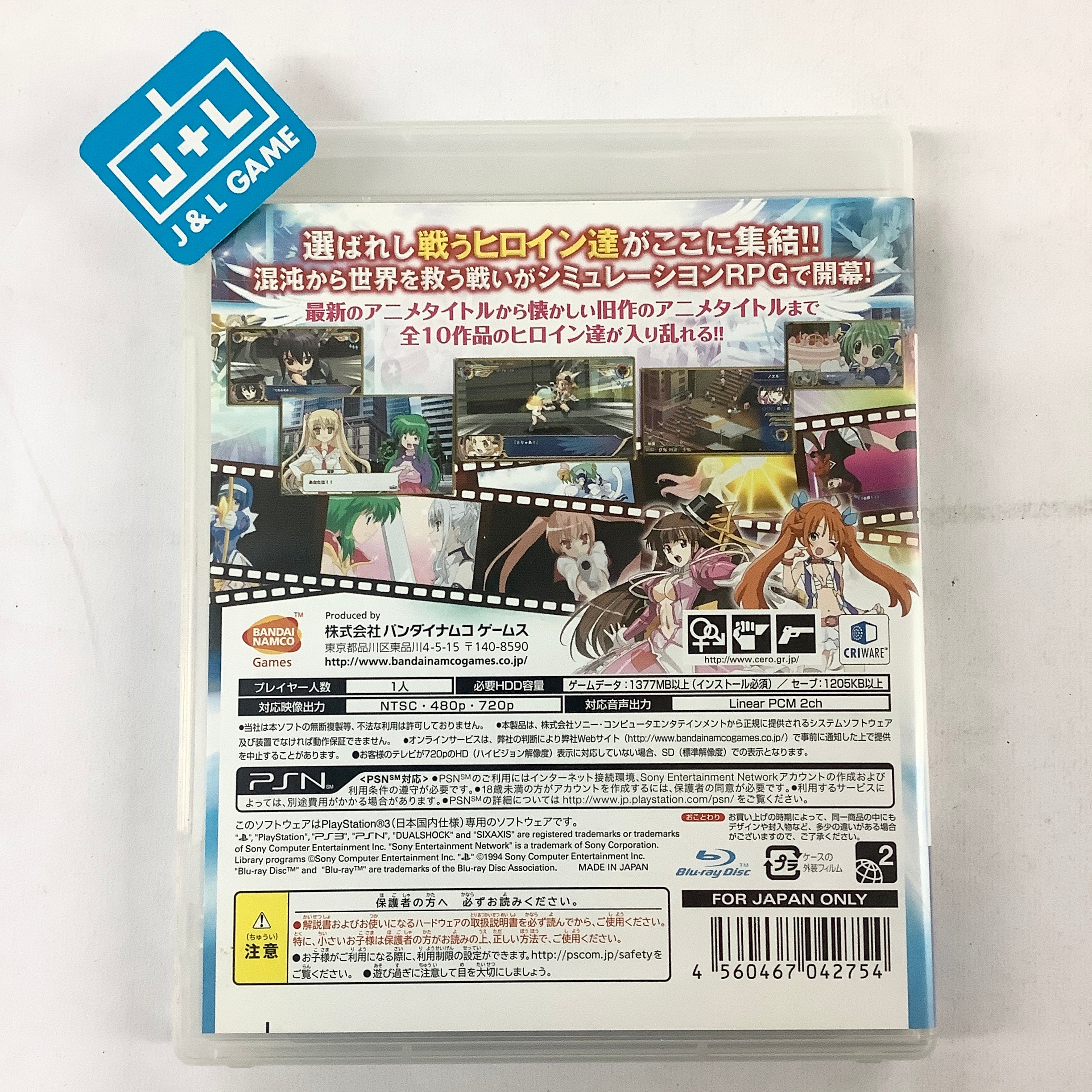 Super Heroine Chronicle: Chou Heroine Senki - (PS3) PlayStation 3 [Pre-Owned] (Japanese Import) Video Games Bandai Namco Games   