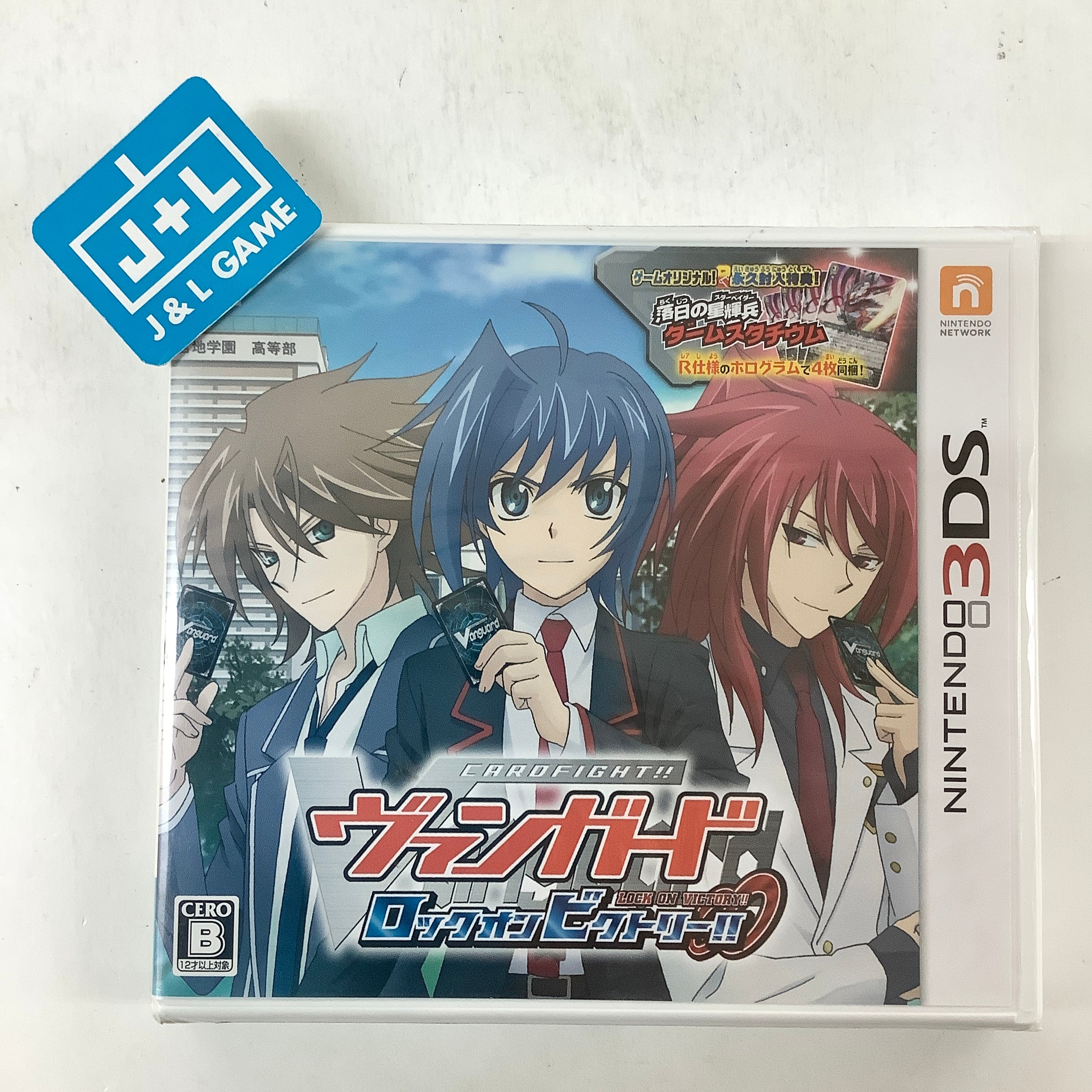 Cardfight!! Vanguard: Lock On Victory!! - Nintendo 3DS (Japanese Import) Video Games FuRyu