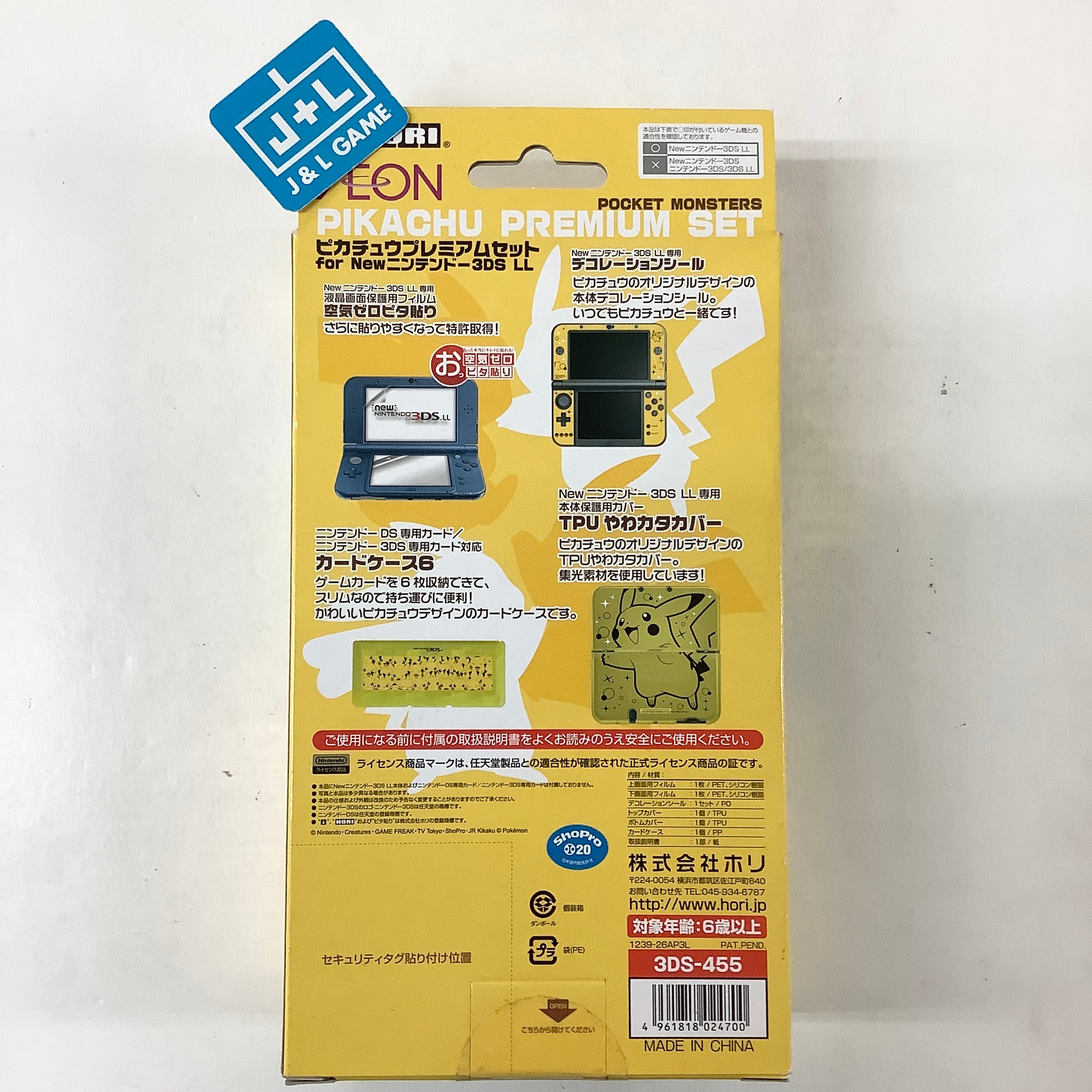 HORI New Nintendo 3DS LL/XL Pocket Monsters Pikachu Premium Set - Nintendo 3DS (Japanese Import) Accessories HORI   