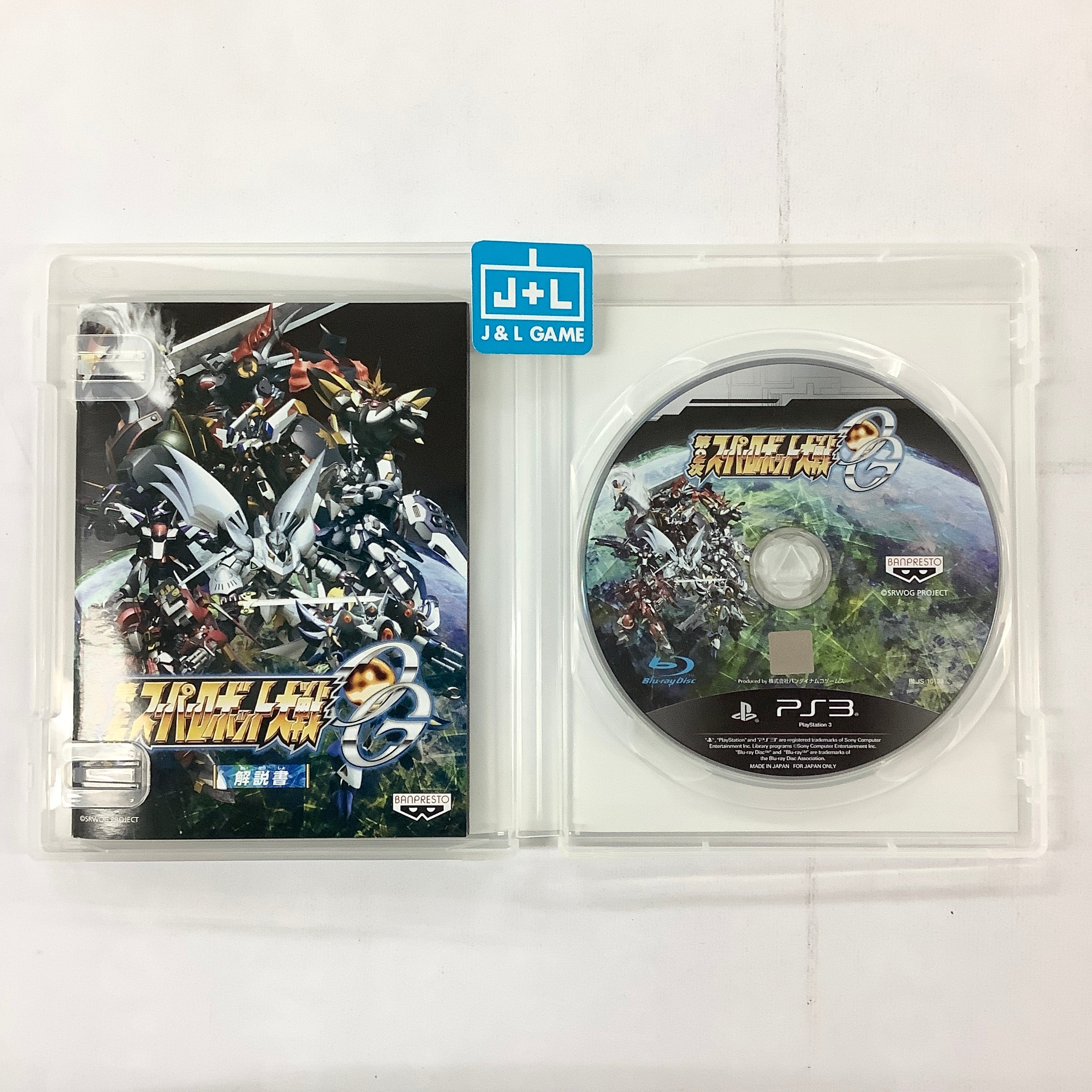 Dai-2-Ji Super Robot Taisen OG - (PS3) PlayStation 3 [Pre-Owned] (Japanese Import) Video Games Bandai Namco Games   