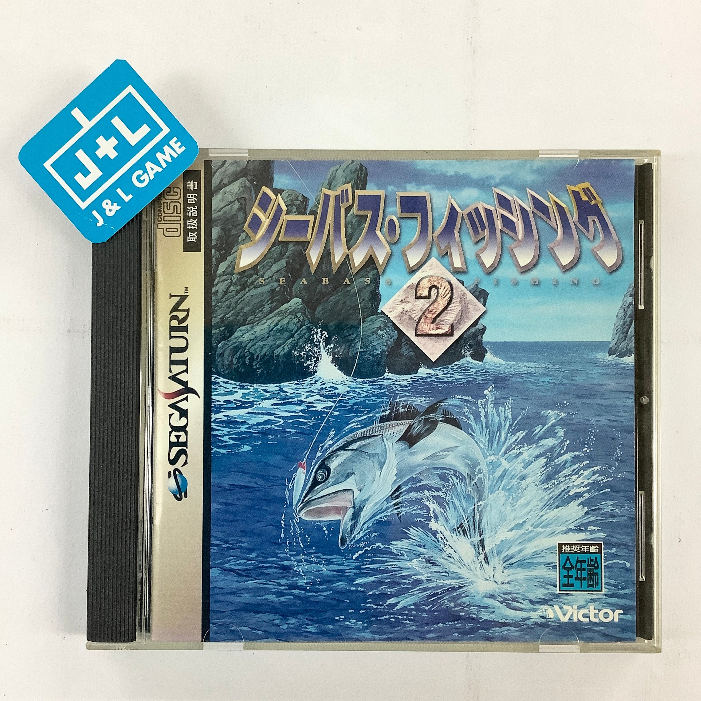 SeaBass Fishing 2 - (SS) SEGA Saturn [Pre-Owned] (Japanese Import