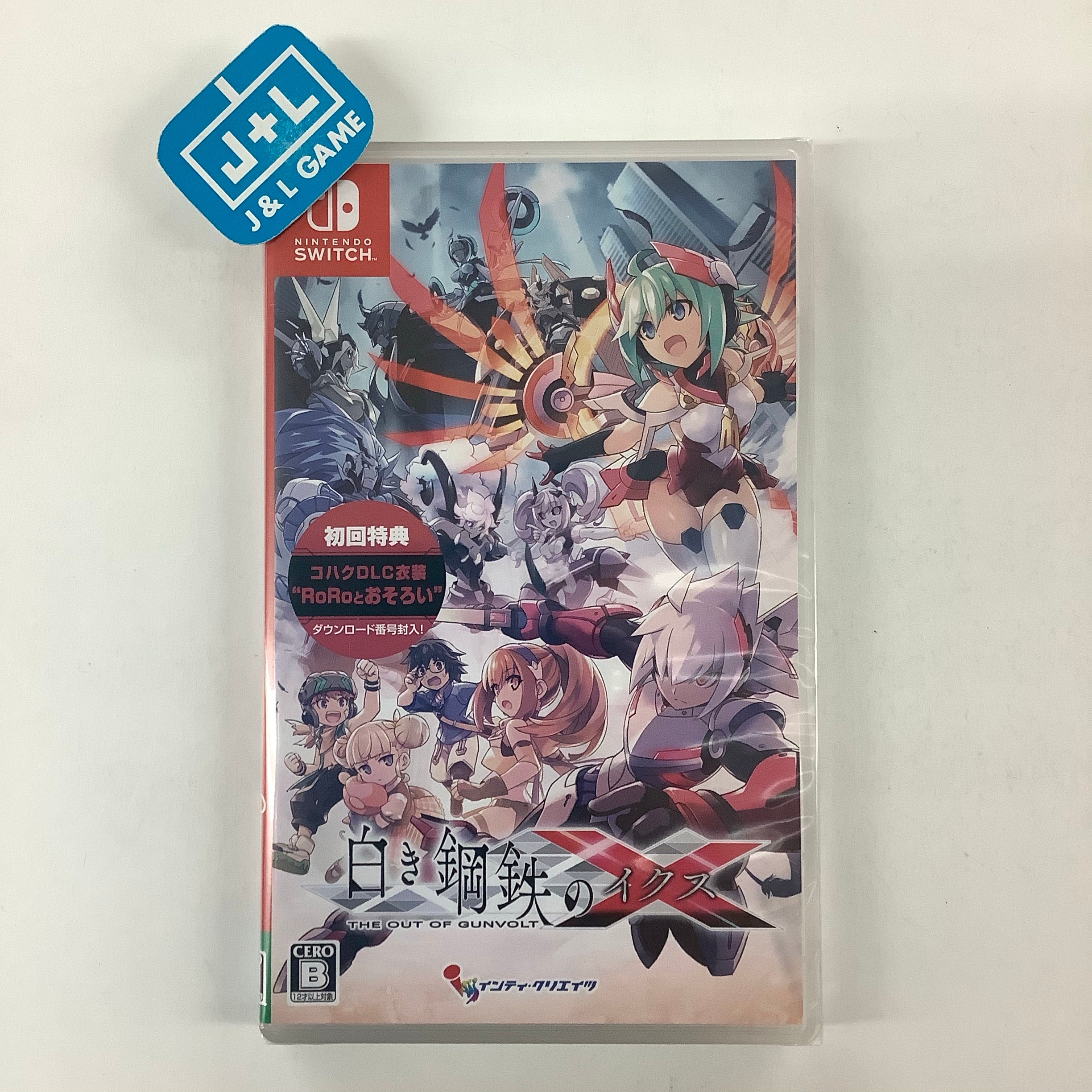 Gunvolt Chronicles: Luminous Avenger iX - (NSW) Nintendo Switch (Japanese Import) Video Games Inti Creates   