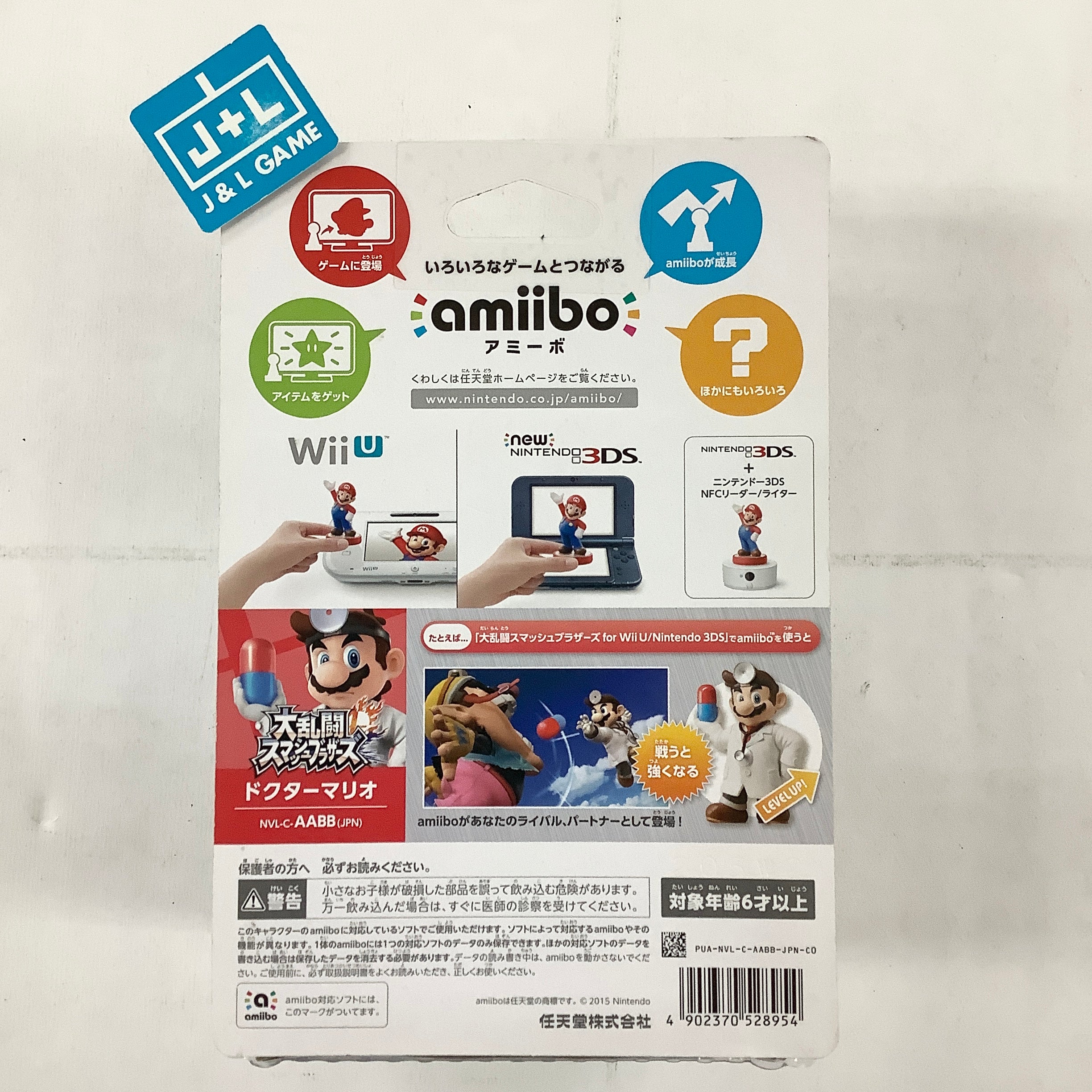 Dr. Mario (Super Smash Bros. series) - Nintendo WiiU Amiibo (Japanese Import) Amiibo Nintendo   