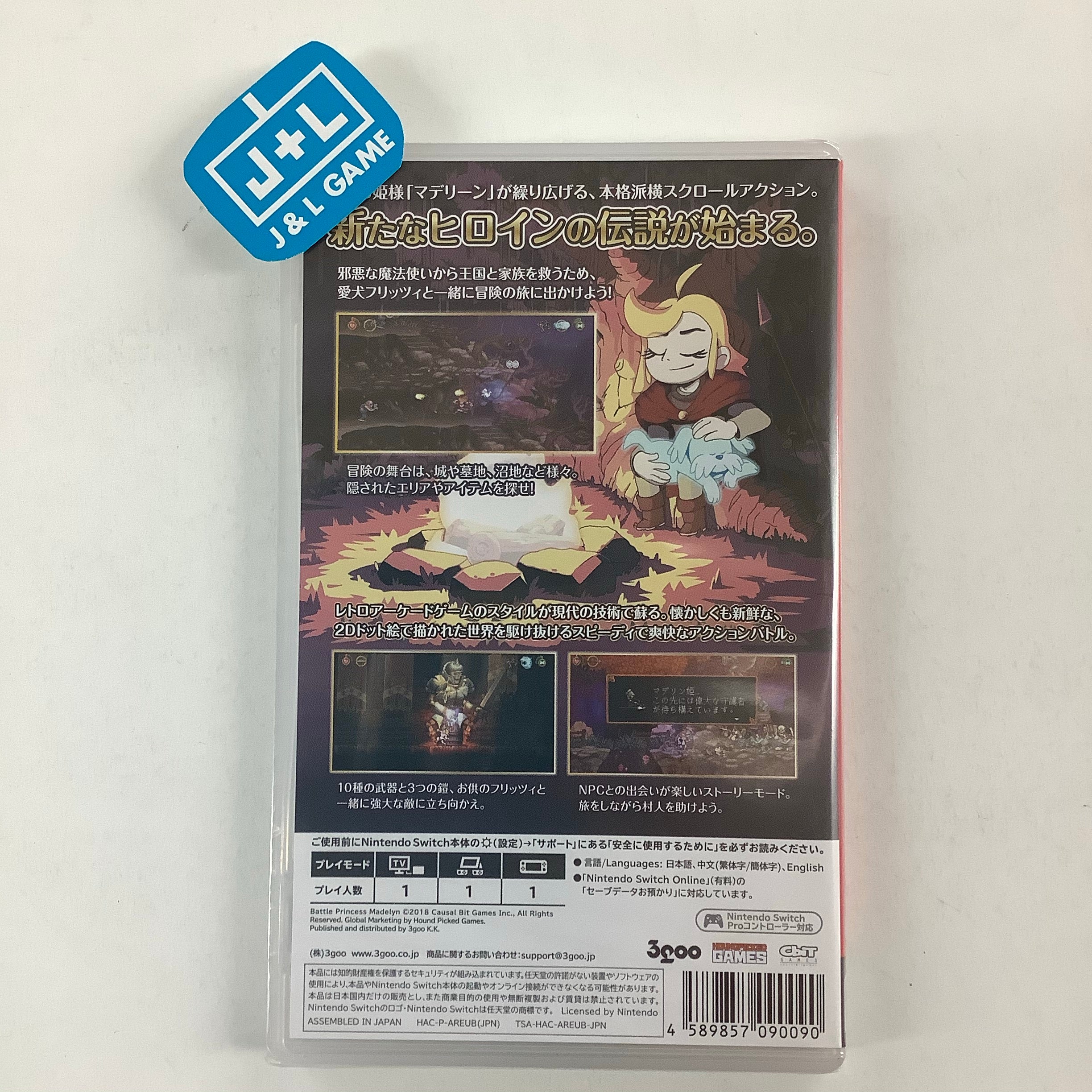 Battle Princess Madelyn - (NSW) Nintendo Switch (Japanese Import) Video Games 3goo   