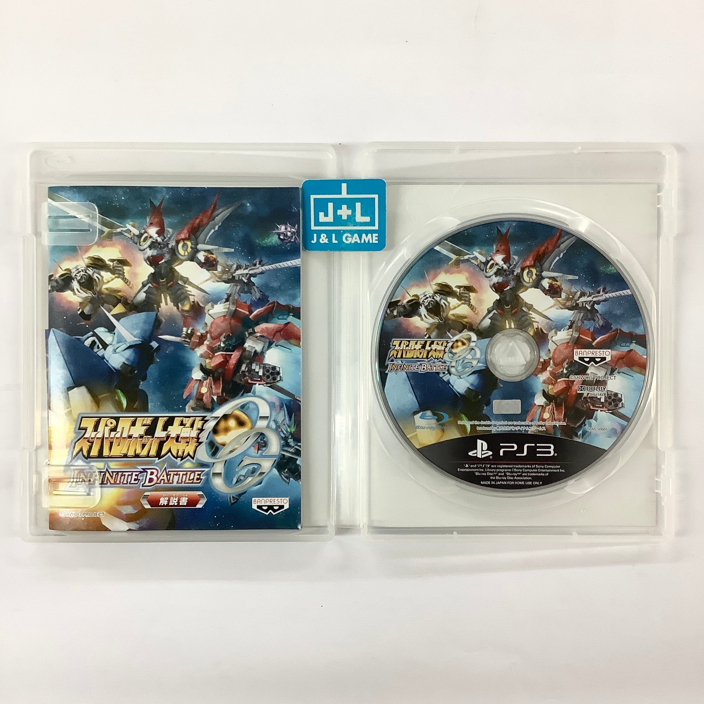 Super Robot Taisen OG Infinite Battle & Super Robot Taisen OG Dark Prison - (PS3) PlayStation 3 [Pre-Owned] (Asia Import) Video Games Bandai Namco Games   