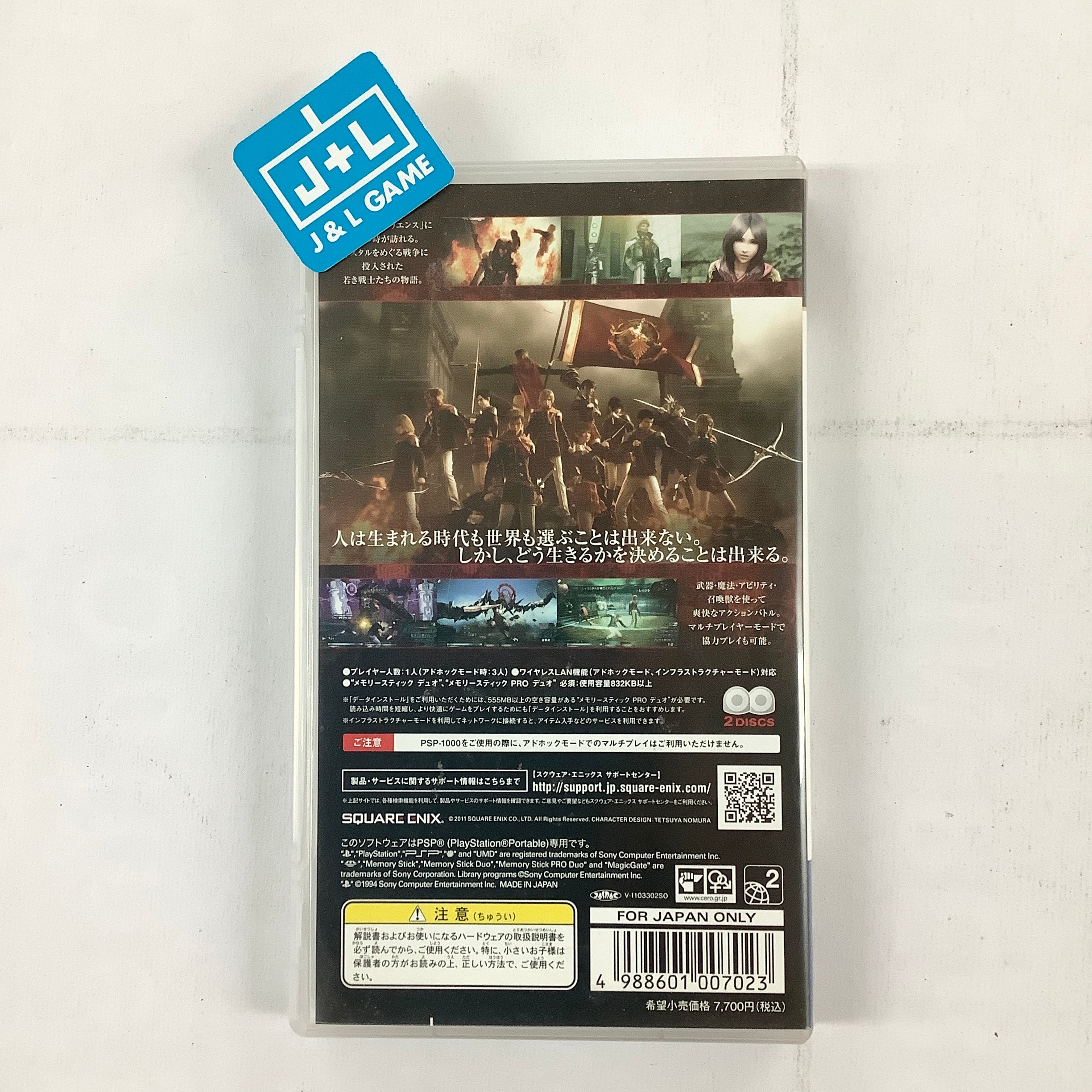 Final Fantasy Type 0 - Sony PSP [Pre-Owned] (Japanese Import) Video Games Square Enix   