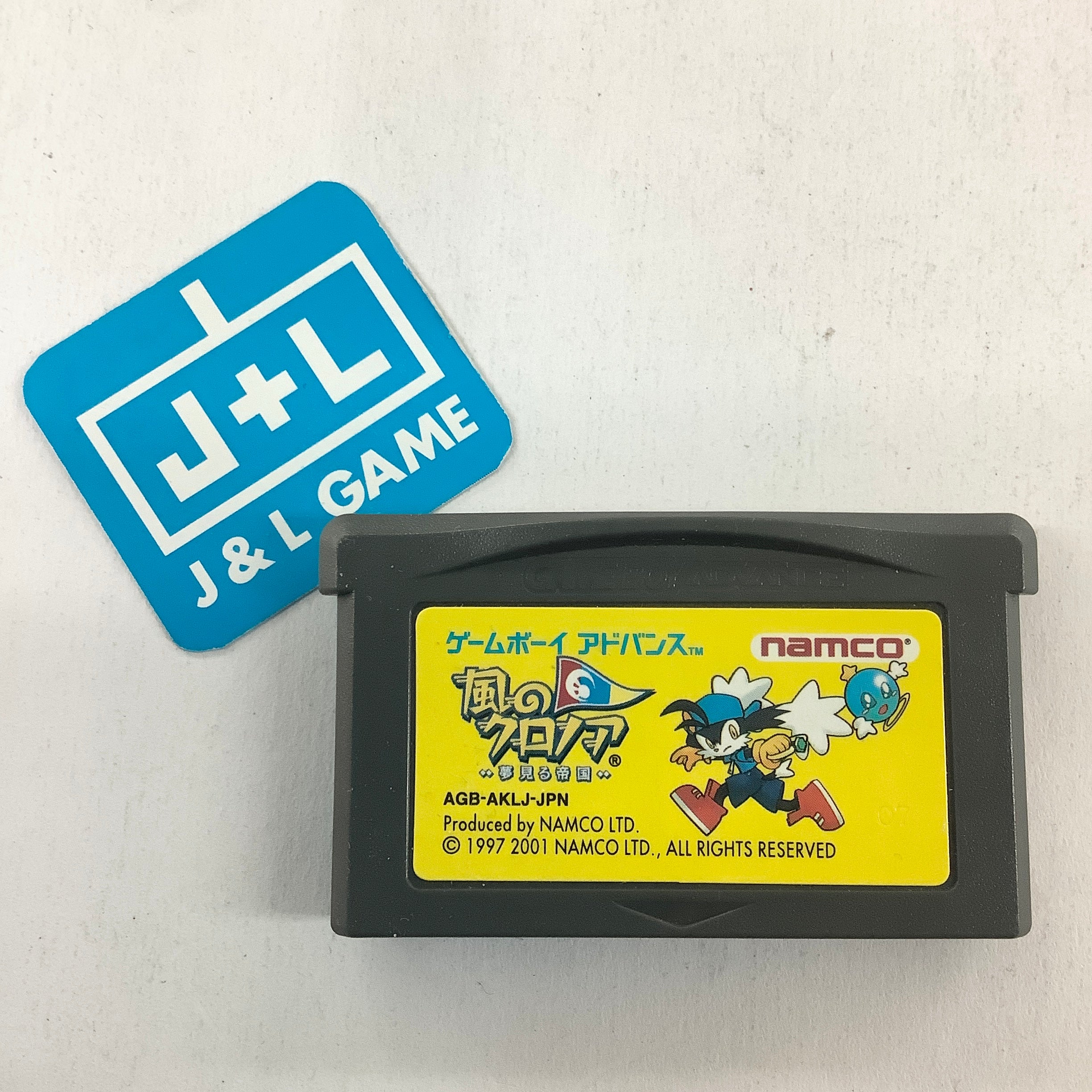 Kaze no Klonoa: Yumemiru Teikoku - (GBA) Game Boy Advance [Pre