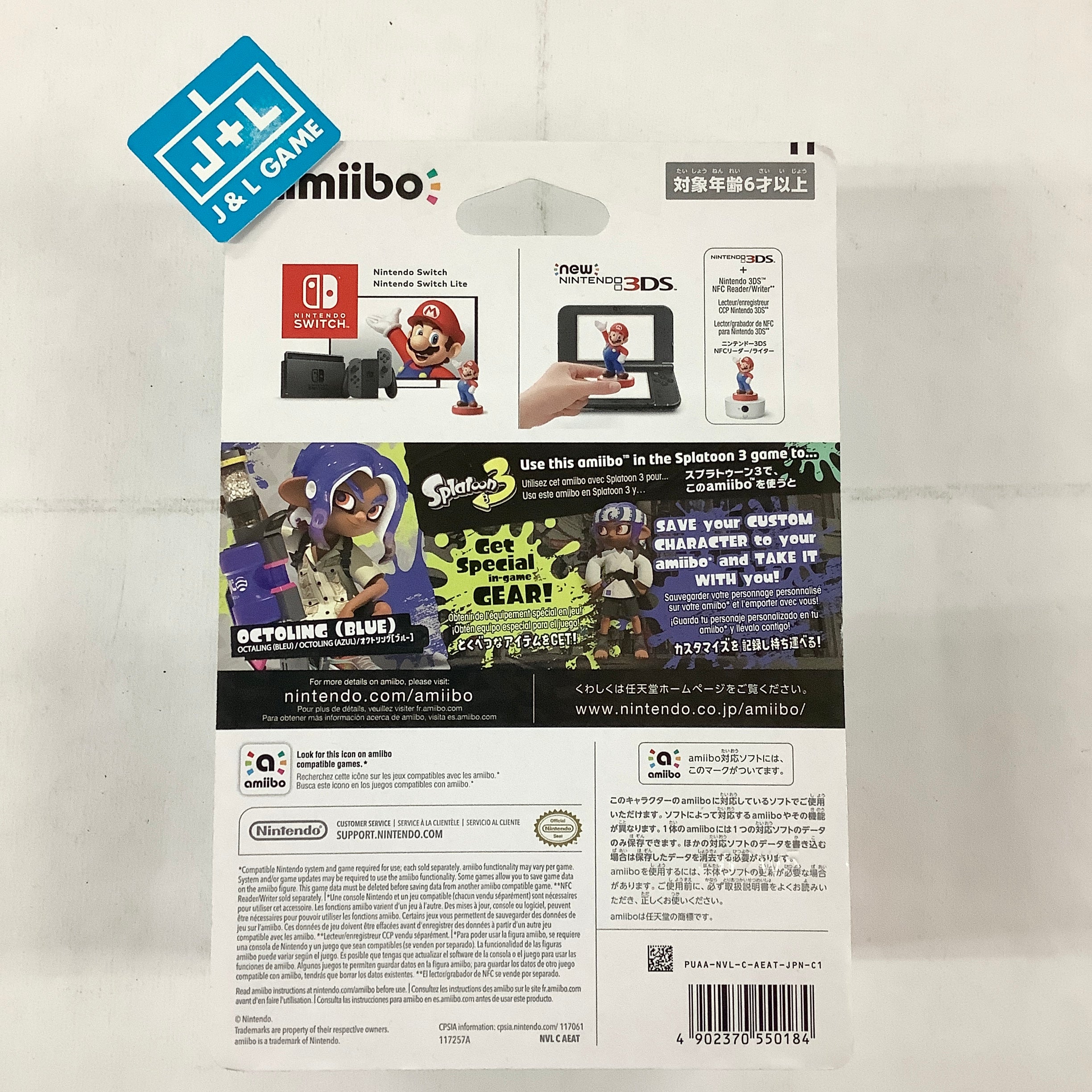 Octoling (Blue) (Splatoon Series) - Nintendo Switch Amiibo (Japanese Import) Amiibo Nintendo   