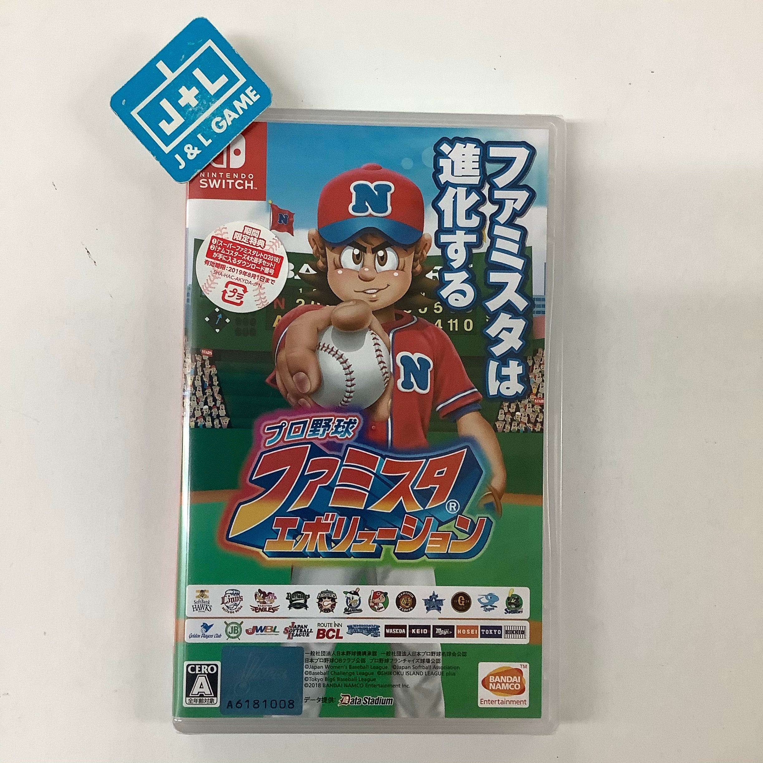 Pro Yakyuu Famista Evolution - (NSW) Nintendo Switch (Japanese Import) Video Games Bandai Namco Games   