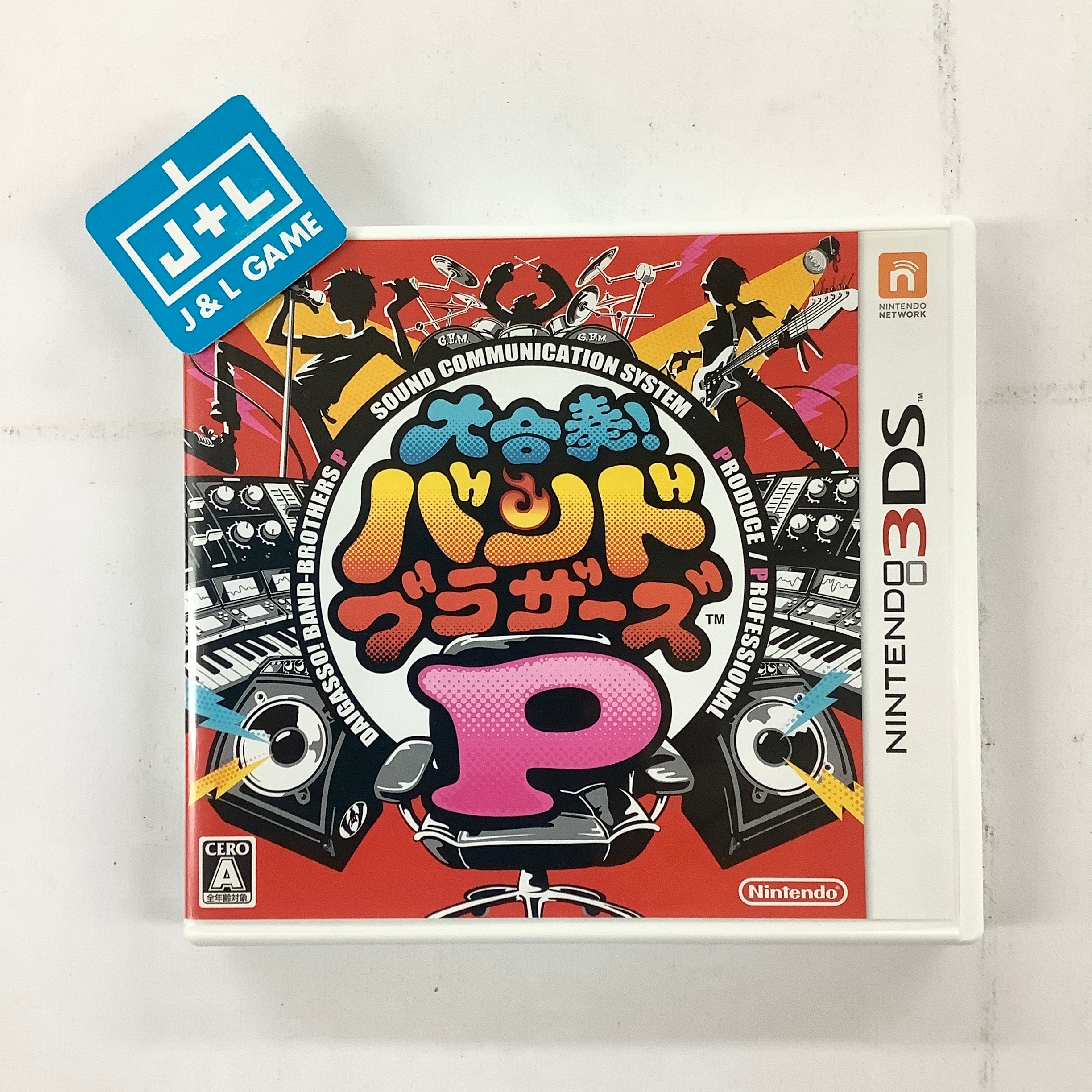 Daigassou! Band Brothers P - Nintendo 3DS [Pre-Owned] (Japanese
