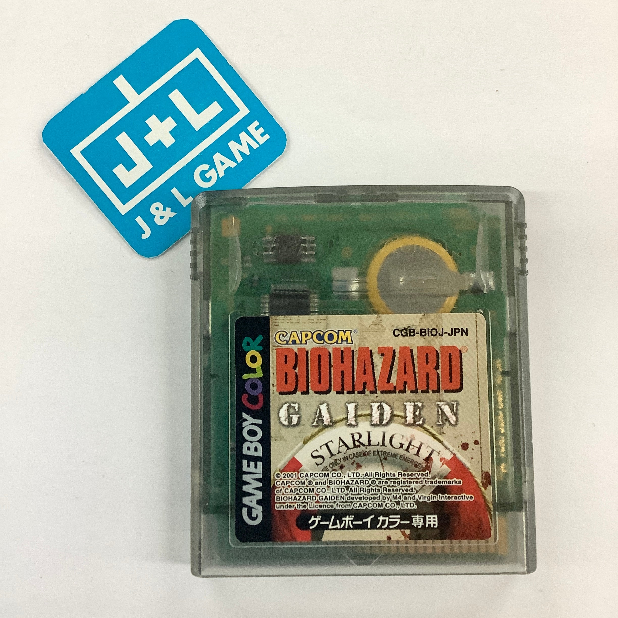 BioHazard Gaiden - (GBC) Game Boy Color [Pre-Owned] (Japanese