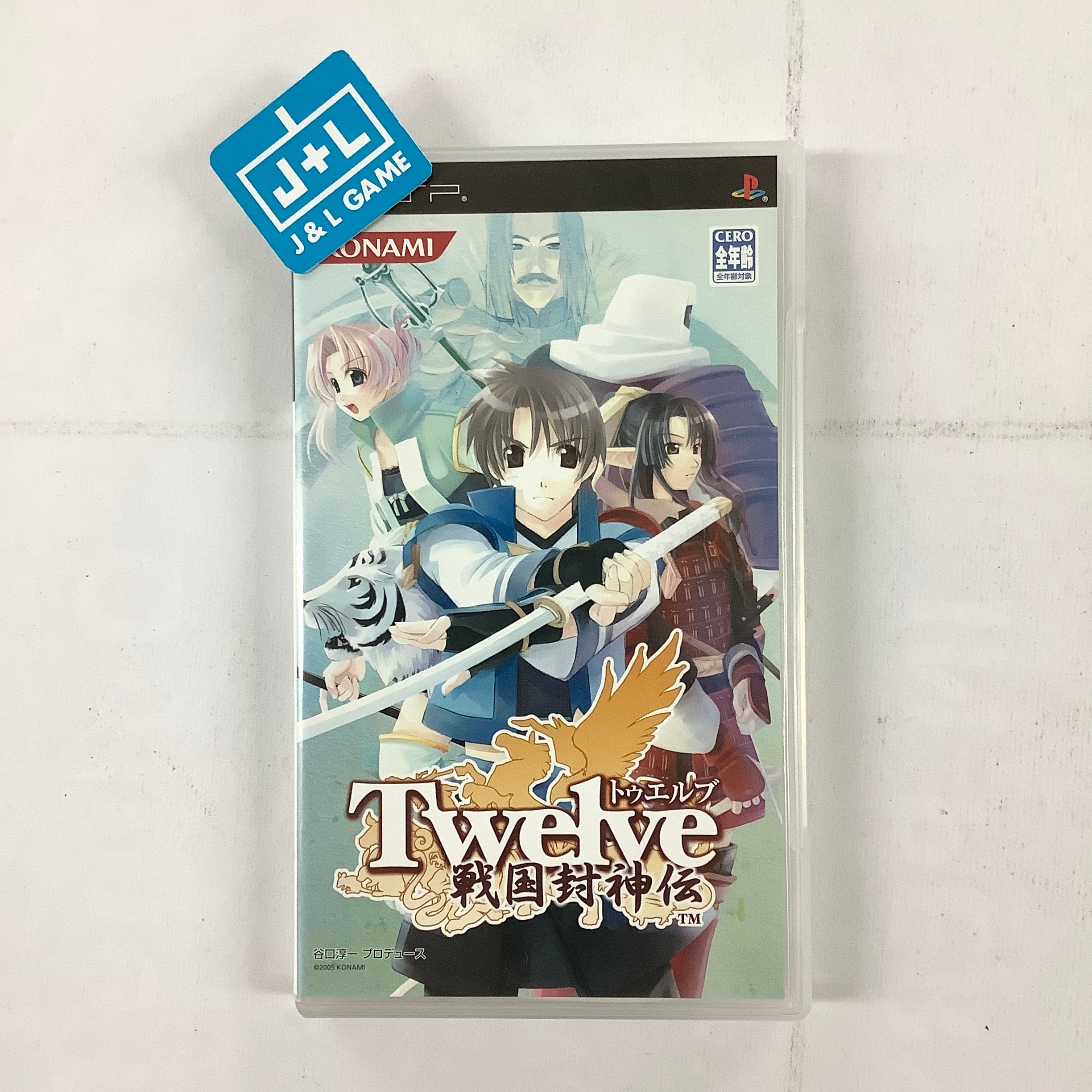 カセット12個PSP Twelve: Sengoku Fengshenden - Sony PSP [Pre-Owned] (Japanese