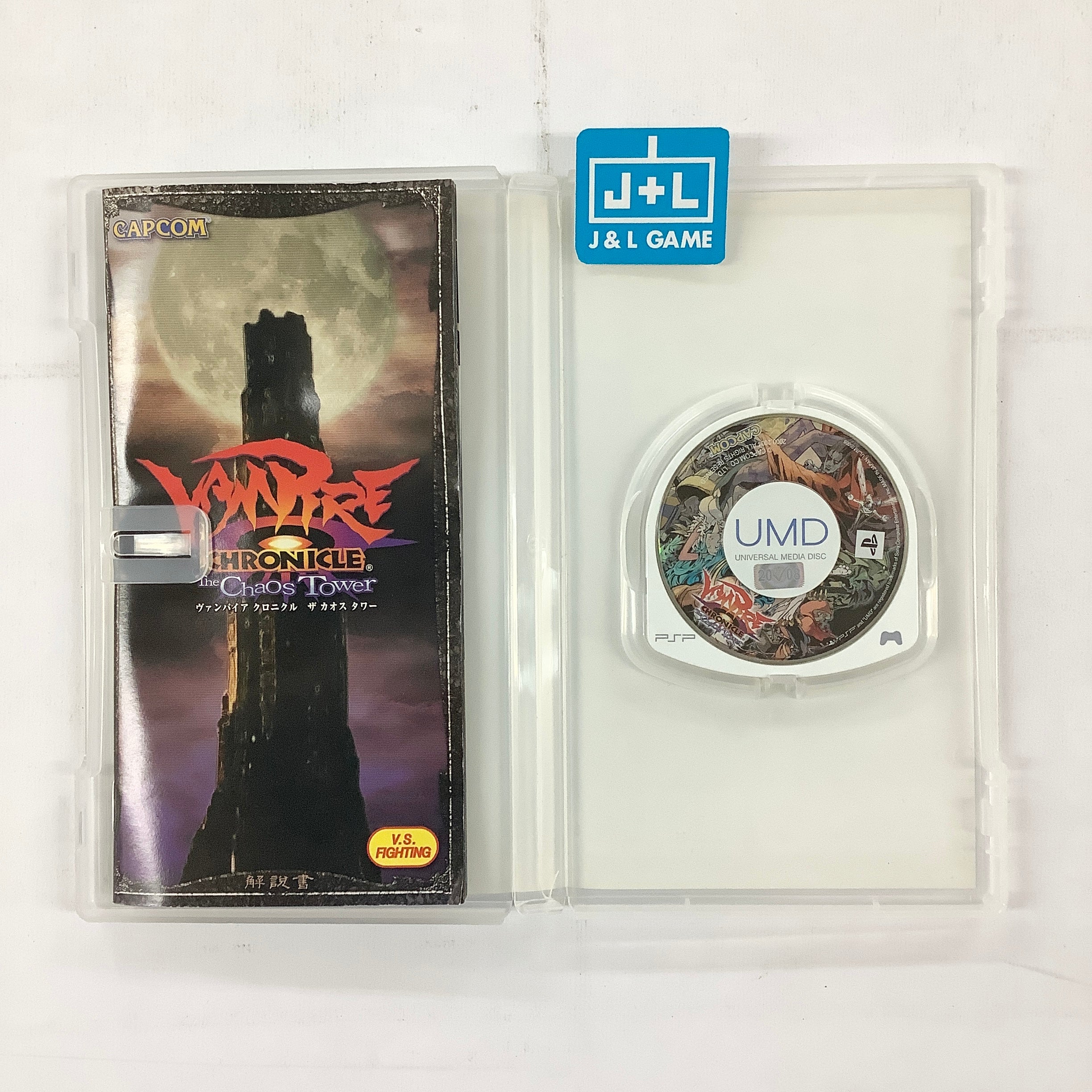 Vampire Chronicle: The Chaos Tower - Sony PSP [Pre-Owned] (Japanese Import) Video Games Capcom   