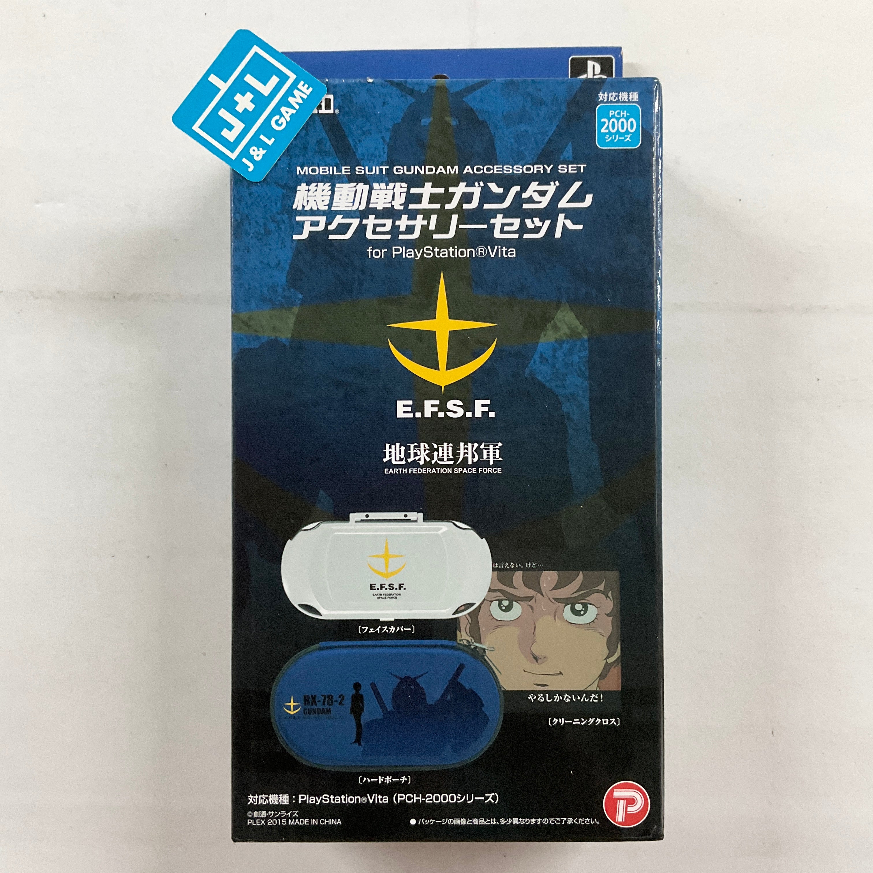 Hori Mobile Suit Gundam Accessories Set for PlayStation Vita (E.F.S.F) - (PSV) Playstation Vita (Japanese Import) Video Games HORI   