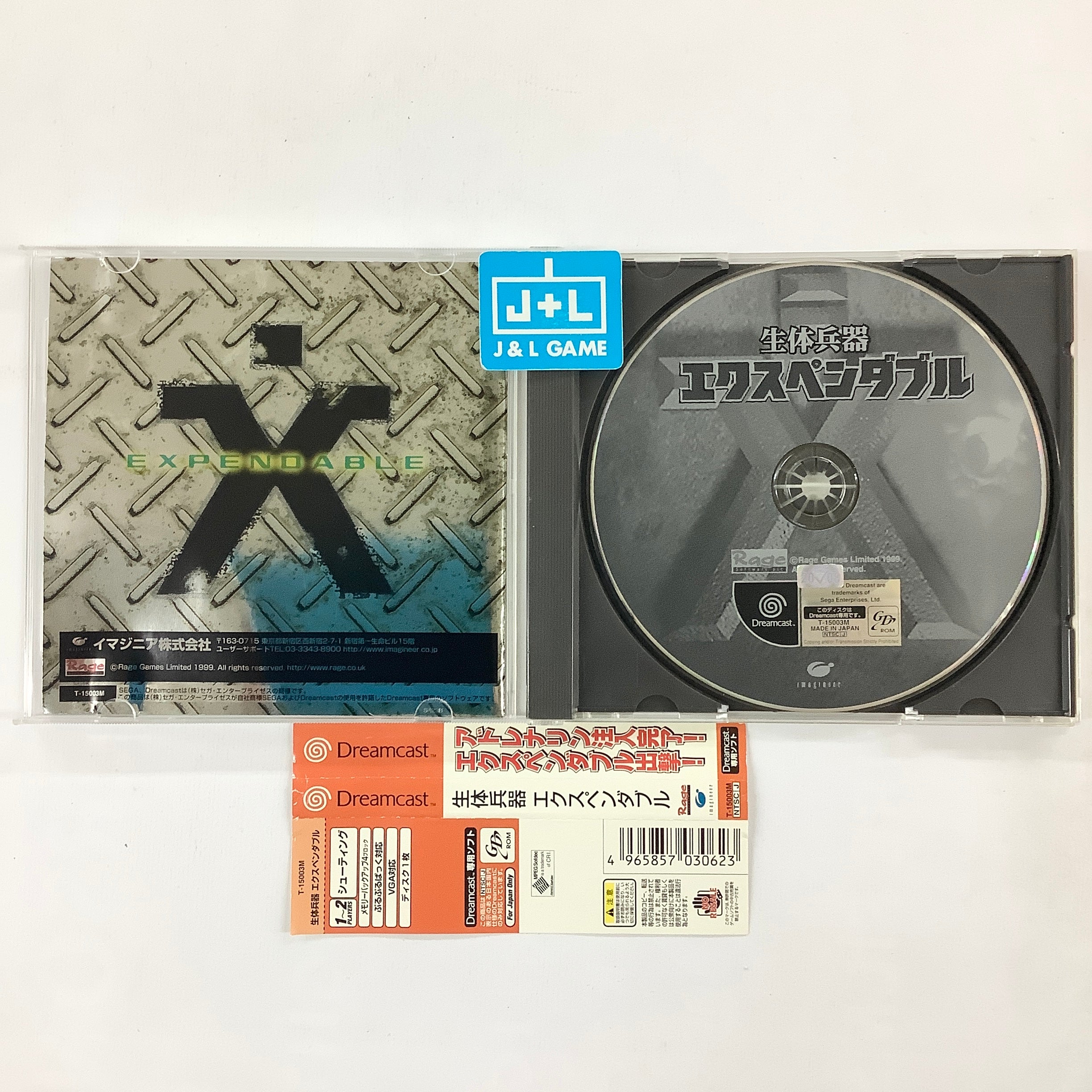Seitai Heiki Expendable - (DC) SEGA Dreamcast [Pre-Owned] (Japanese Import) Video Games Imagineer   