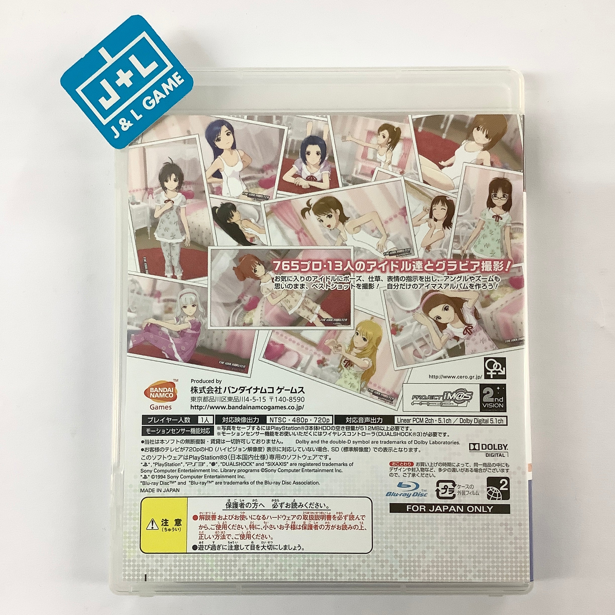 The Idolm@ster: Gravure For You! Vol. 5 - (PS3) PlayStation 3 [Pre-Owned] (Japanese Import) Video Games Bandai Namco Games   