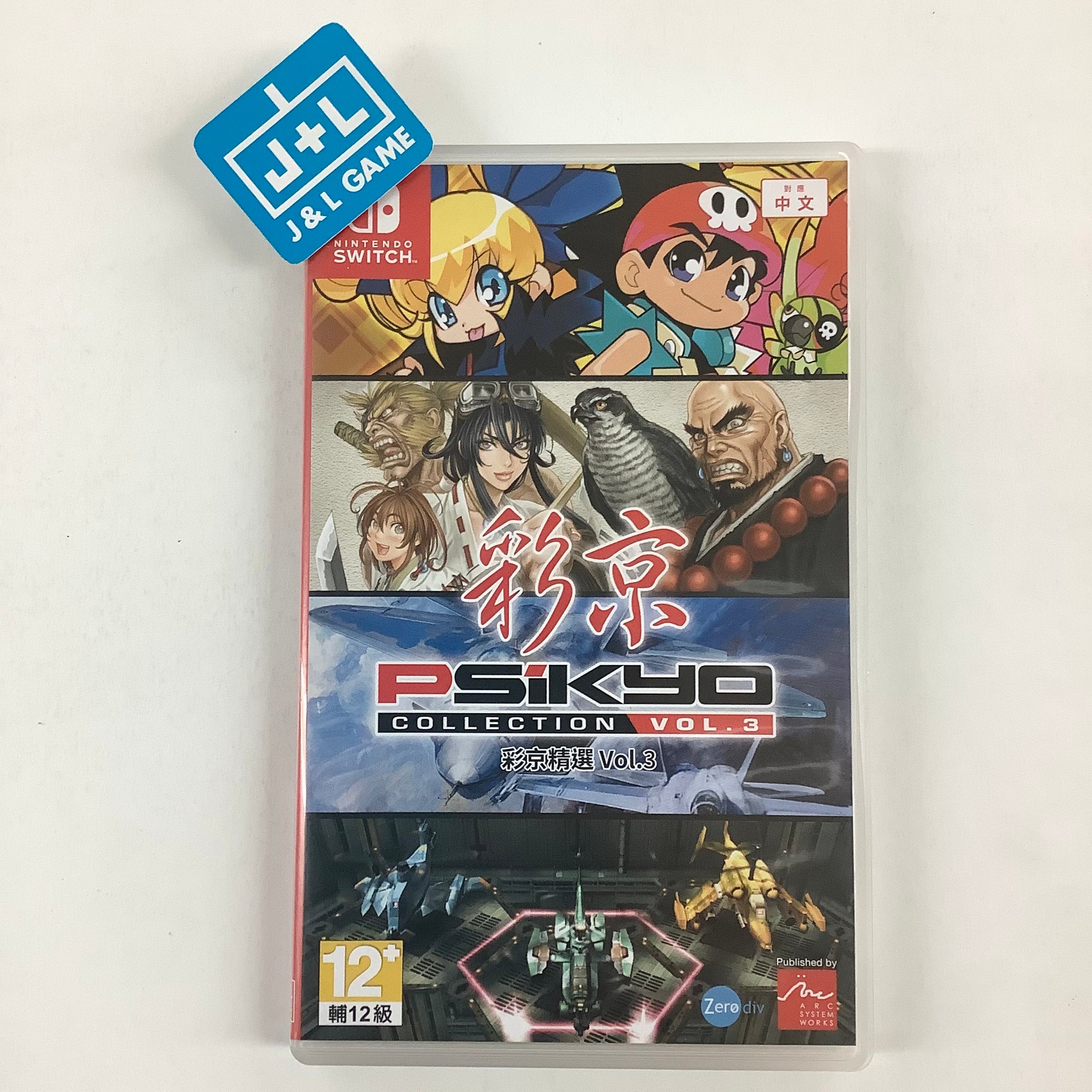 Psikyo Collection Vol. 3 - (NSW) Nintendo Switch [Pre-Owned] (Asia Import) Video Games Arc System Works   