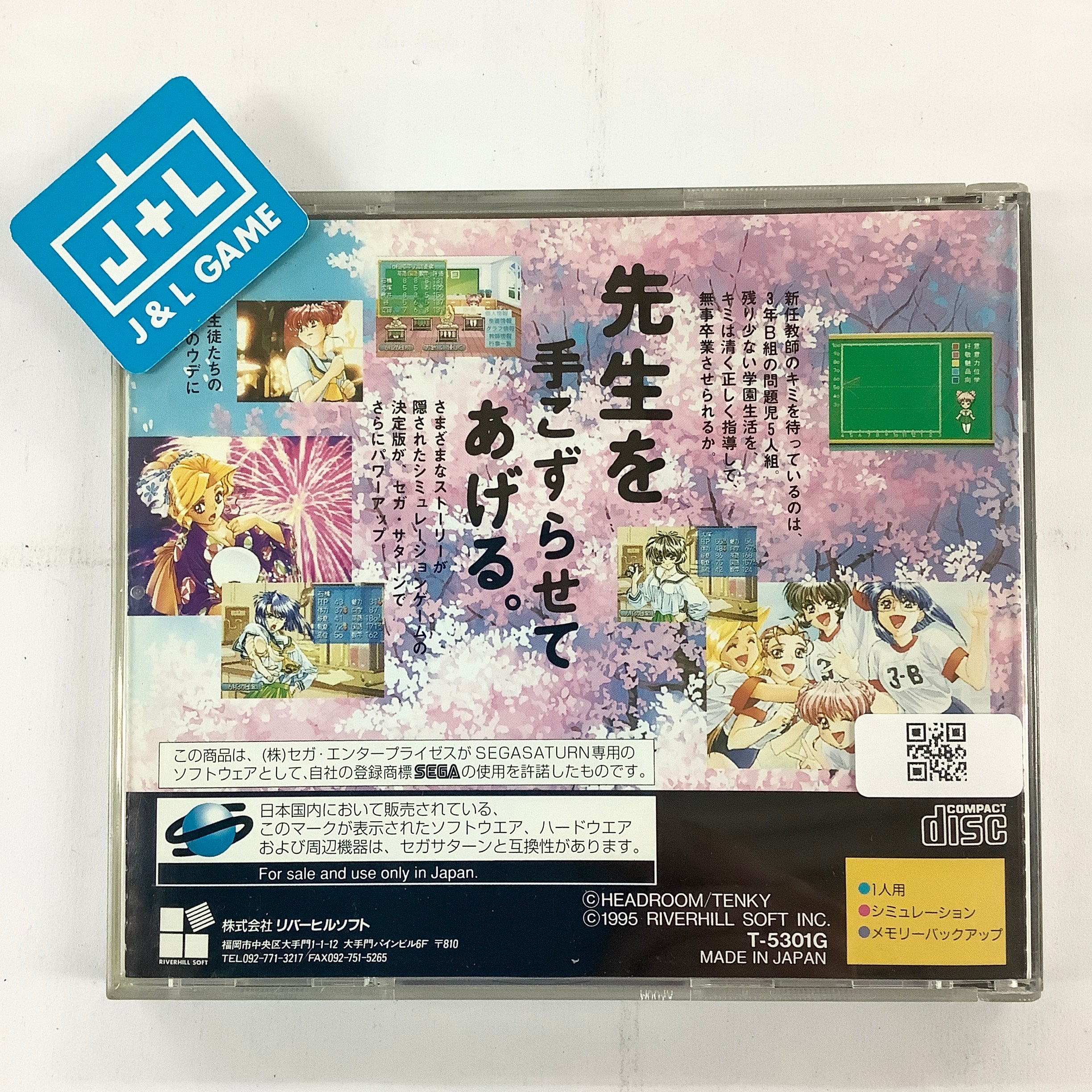 Sotsugyou II: Neo Generation - (SS) SEGA Saturn [Pre-Owned] (Japanese Import) Video Games Riverhillsoft   