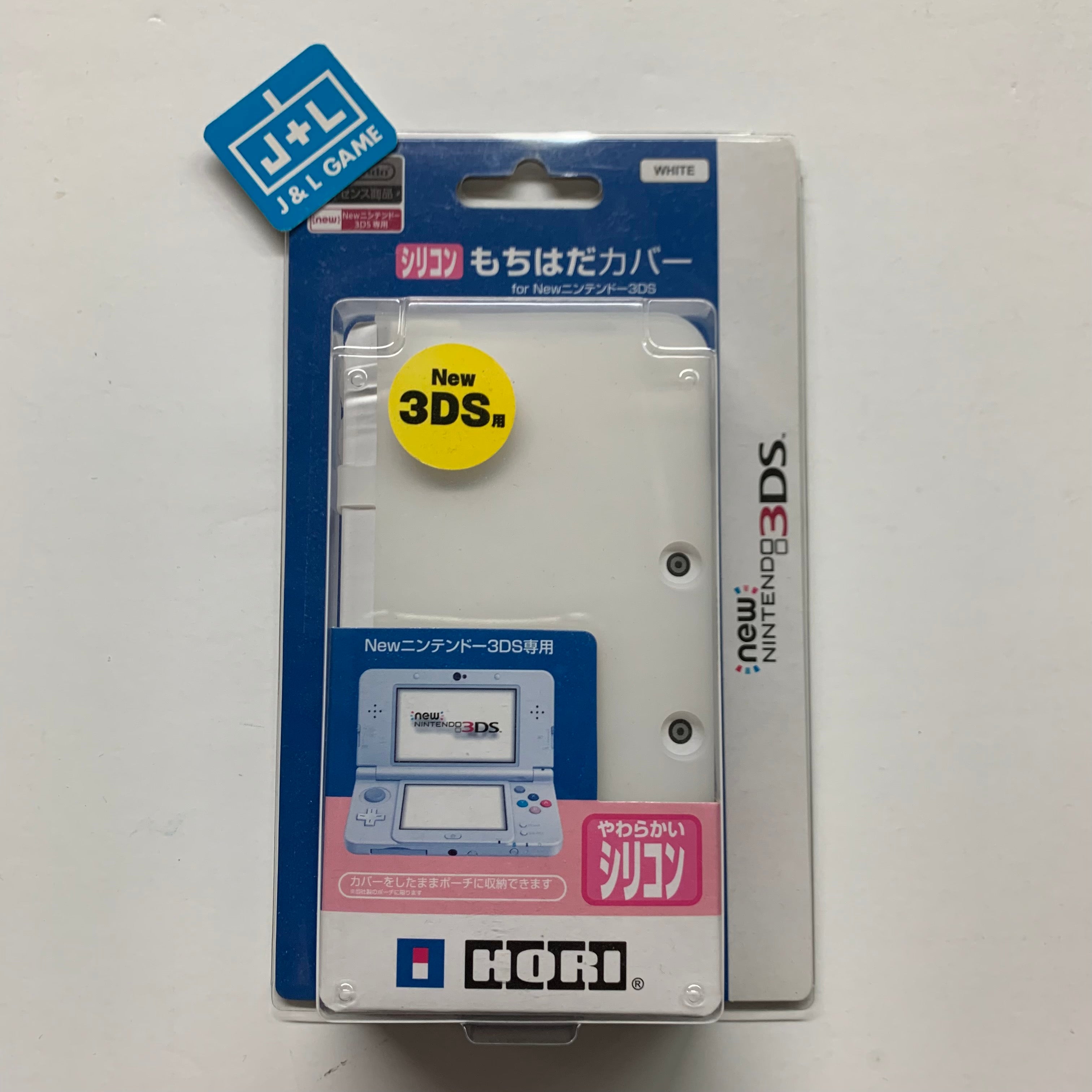 HORI New Nintendo 3DS Silicone Soft Skin Cover ( White ) - Nintendo 3DS (Japanese Import) Accessories HORI