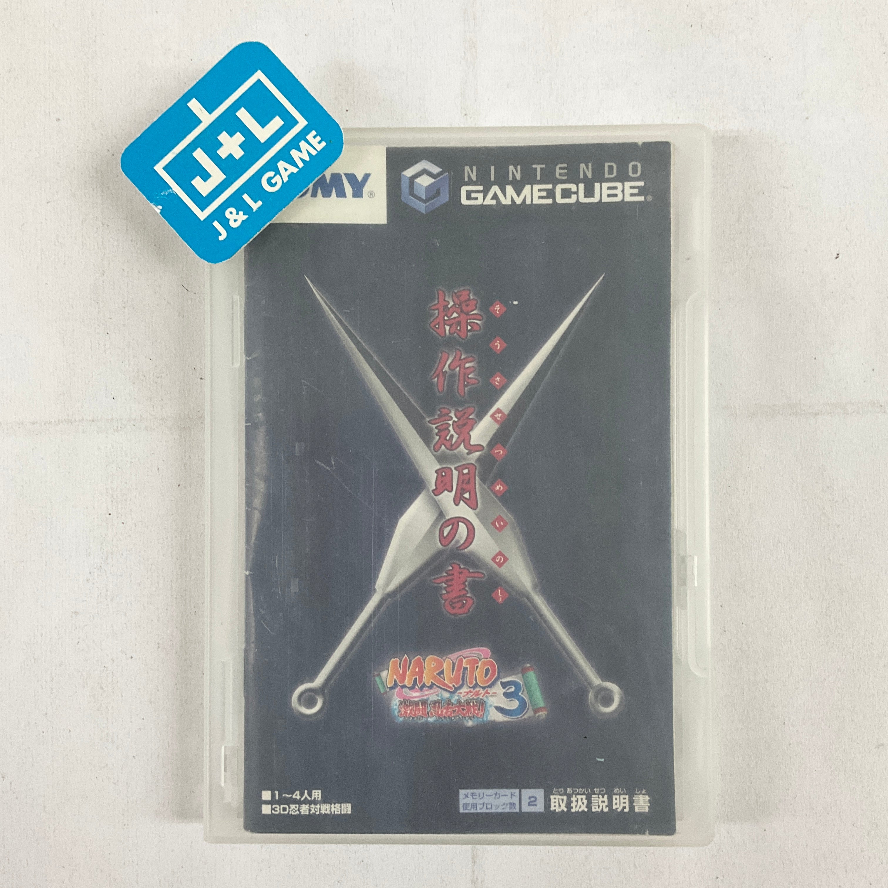 Naruto: Gekitou Ninja Taisen 3 - (GC) GameCube [Pre-Owned] (Japanese Import) Video Games TOMY   