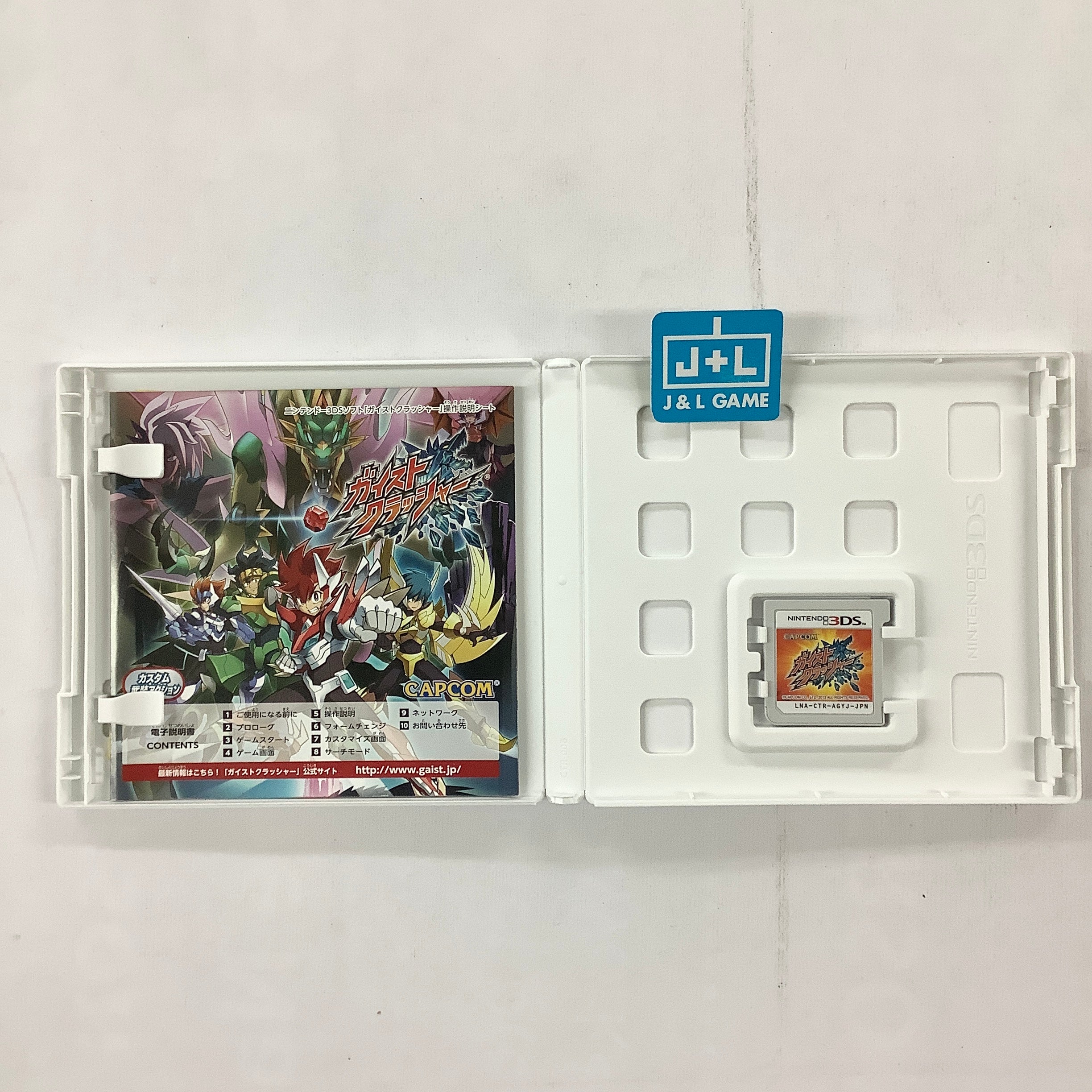 Gaist Crusher - Nintendo 3DS [Pre-Owned] (Japanese Import) Video Games Capcom   