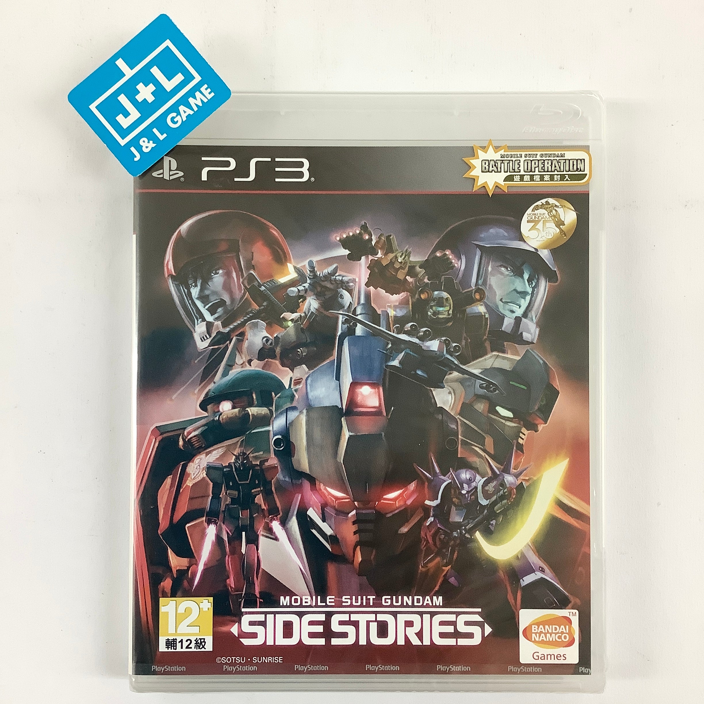 Mobile Suit Gundam Side Stories (Chinese Subtitles) - (PS3) PlayStation 3 (Asia Import) Video Games Namco Bandai Games