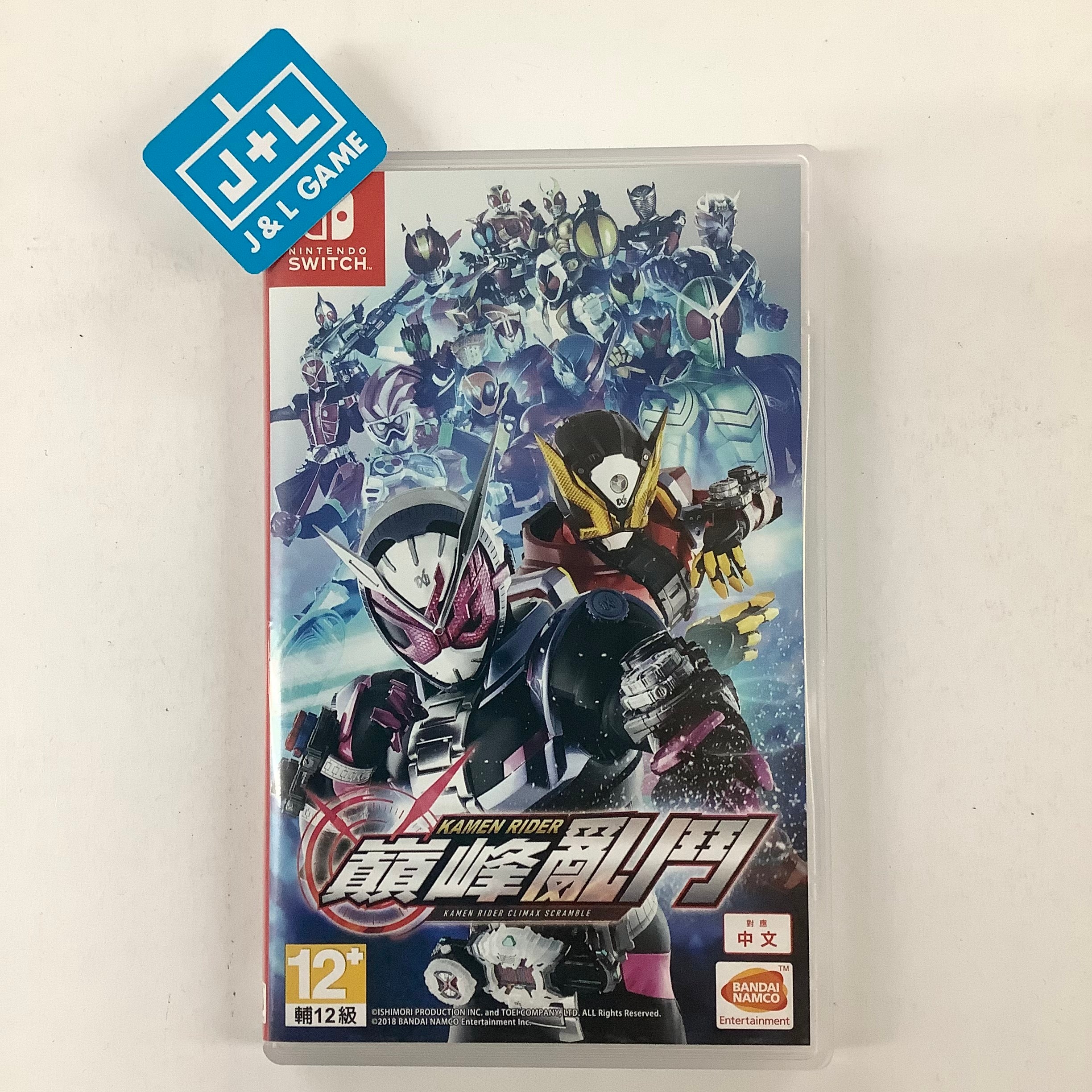 Kamen Rider Climax Scramble - (NSW) Nintendo Switch [Pre-Owned] (Asia Import) Video Games Bandai Namco Games   