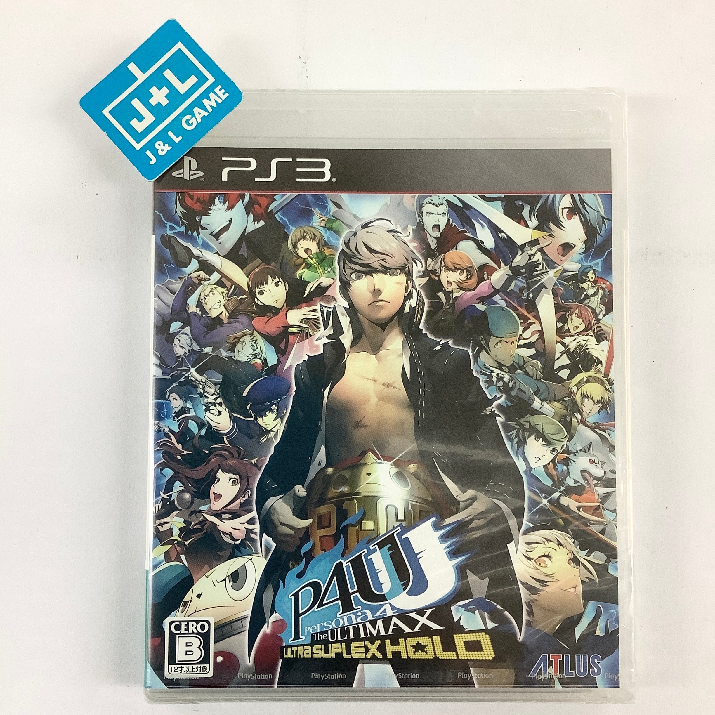 Persona 4 Arena Ultimax - Release-Termin für PC, Switch und PlayStation 4 Persona 4 Arena Ultimax - Release-Termin für PC, Switch und PlayStation 4