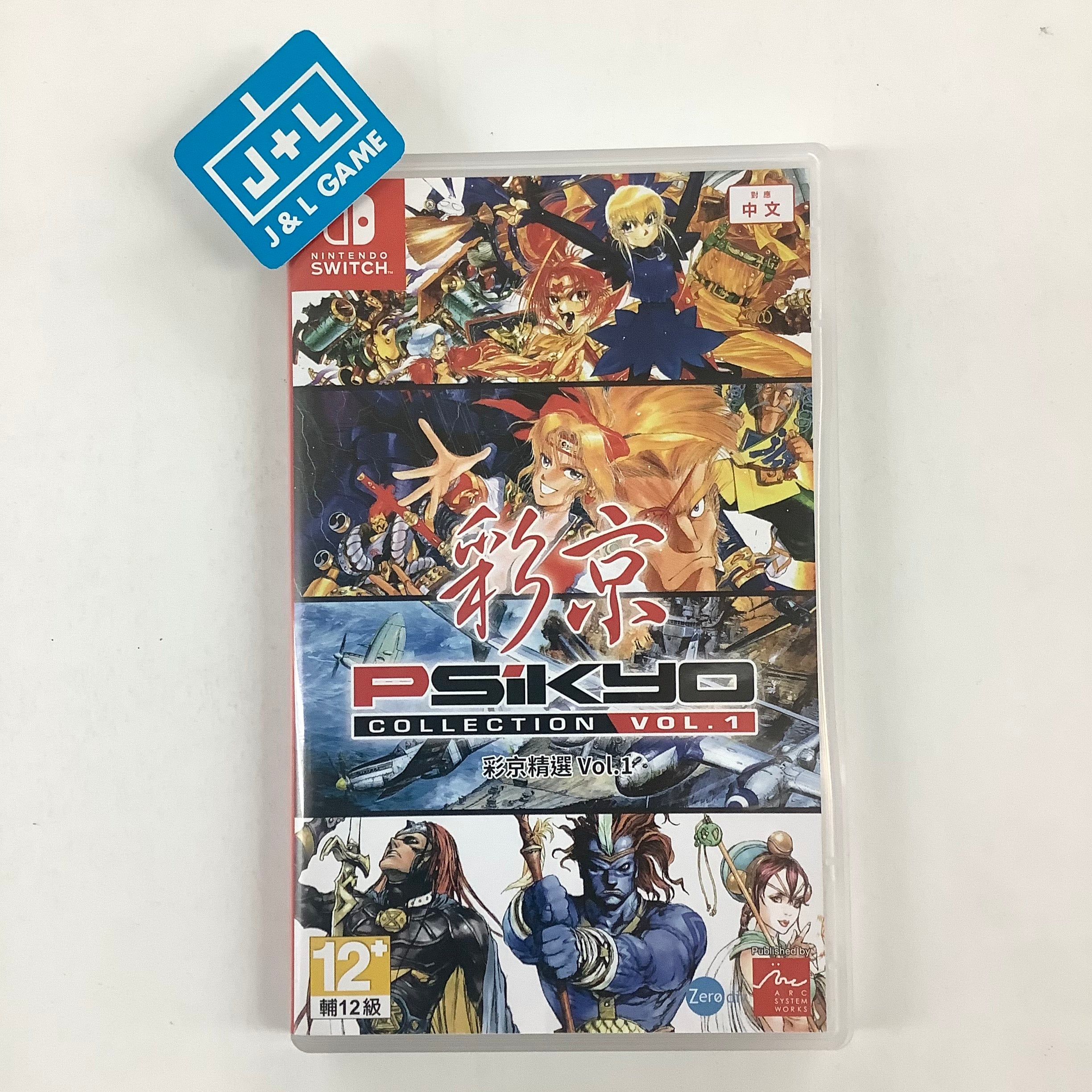 Psikyo Collection Vol. 1 - (NSW) Nintendo Switch [Pre-Owned] (Asia Import) Video Games Arc System Works   