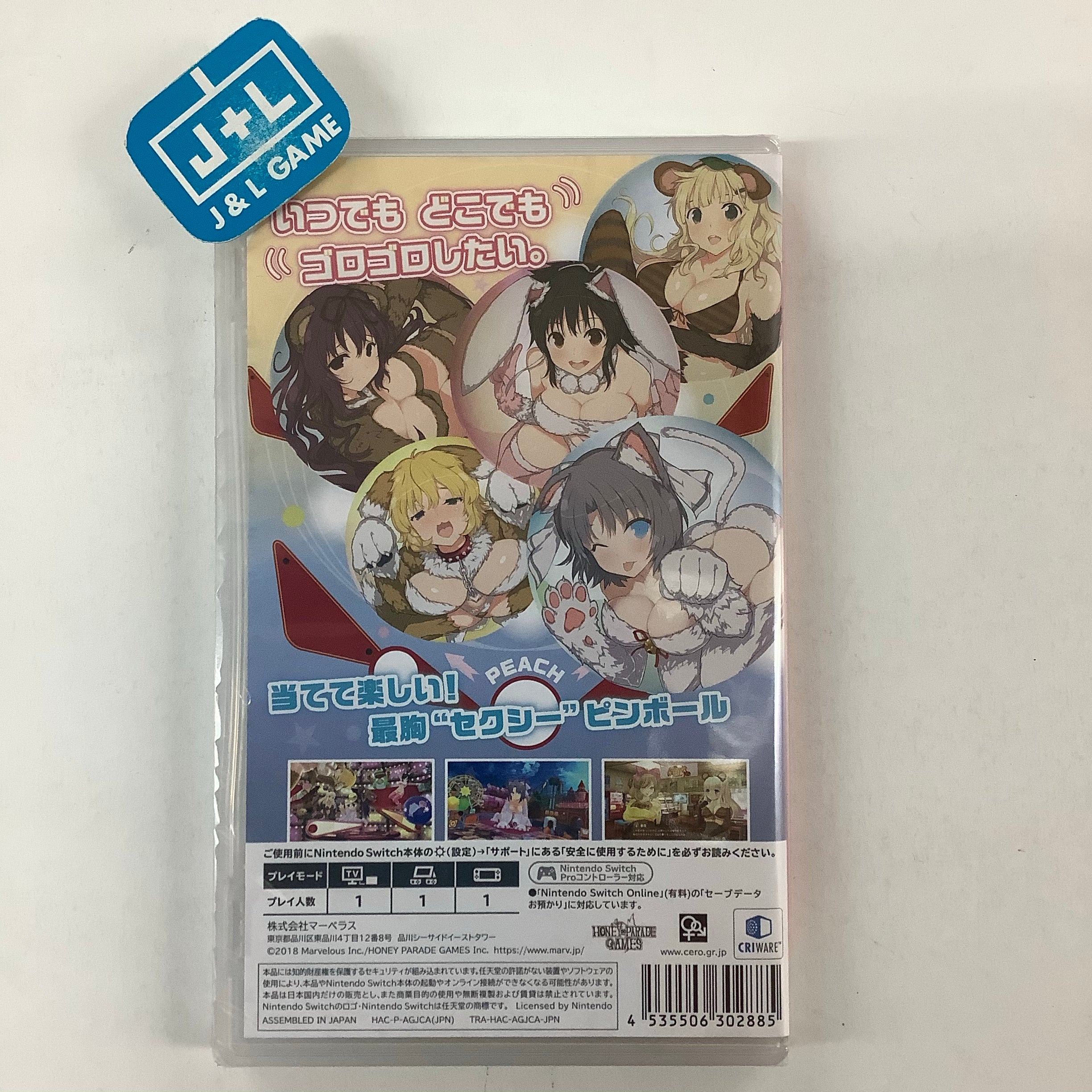 Senran Kagura Peach Ball - (NSW) Nintendo Switch (Japanese Import) Video Games Marvelous Entertainment   
