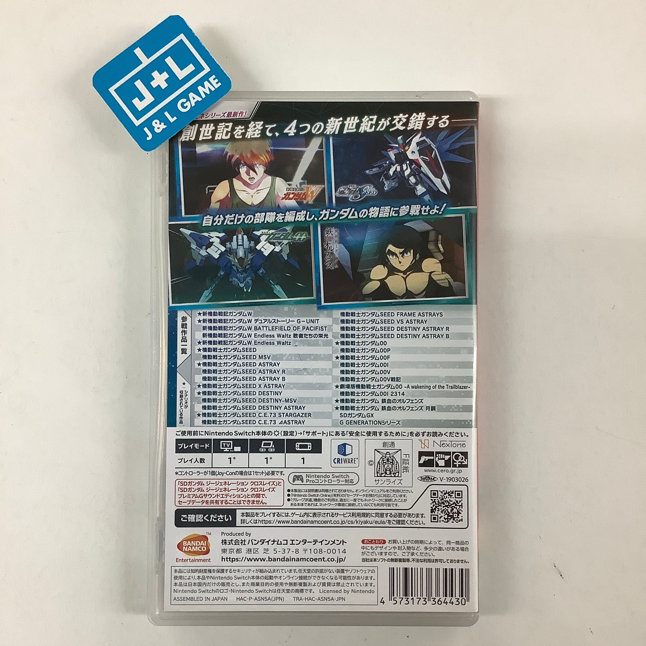 SD Gundam G Generation Cross Rays - (NSW) Nintendo Switch [Pre-Owned] (Japanese Import) Video Games Bandai Namco Games   