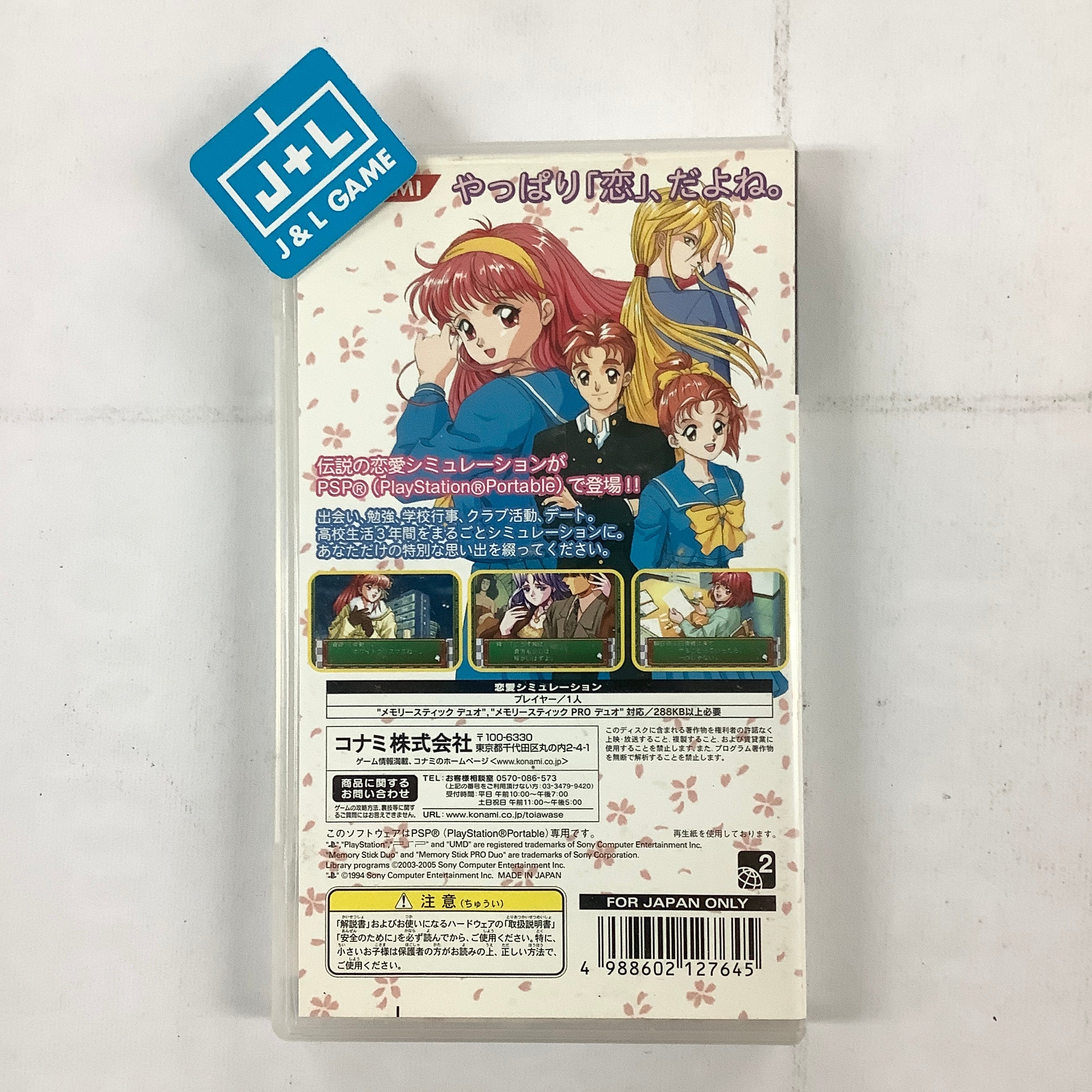 Tokimeki Memorial: Forever With You - Sony PSP [Pre-Owned] (Japanese Import) Video Games Konami   