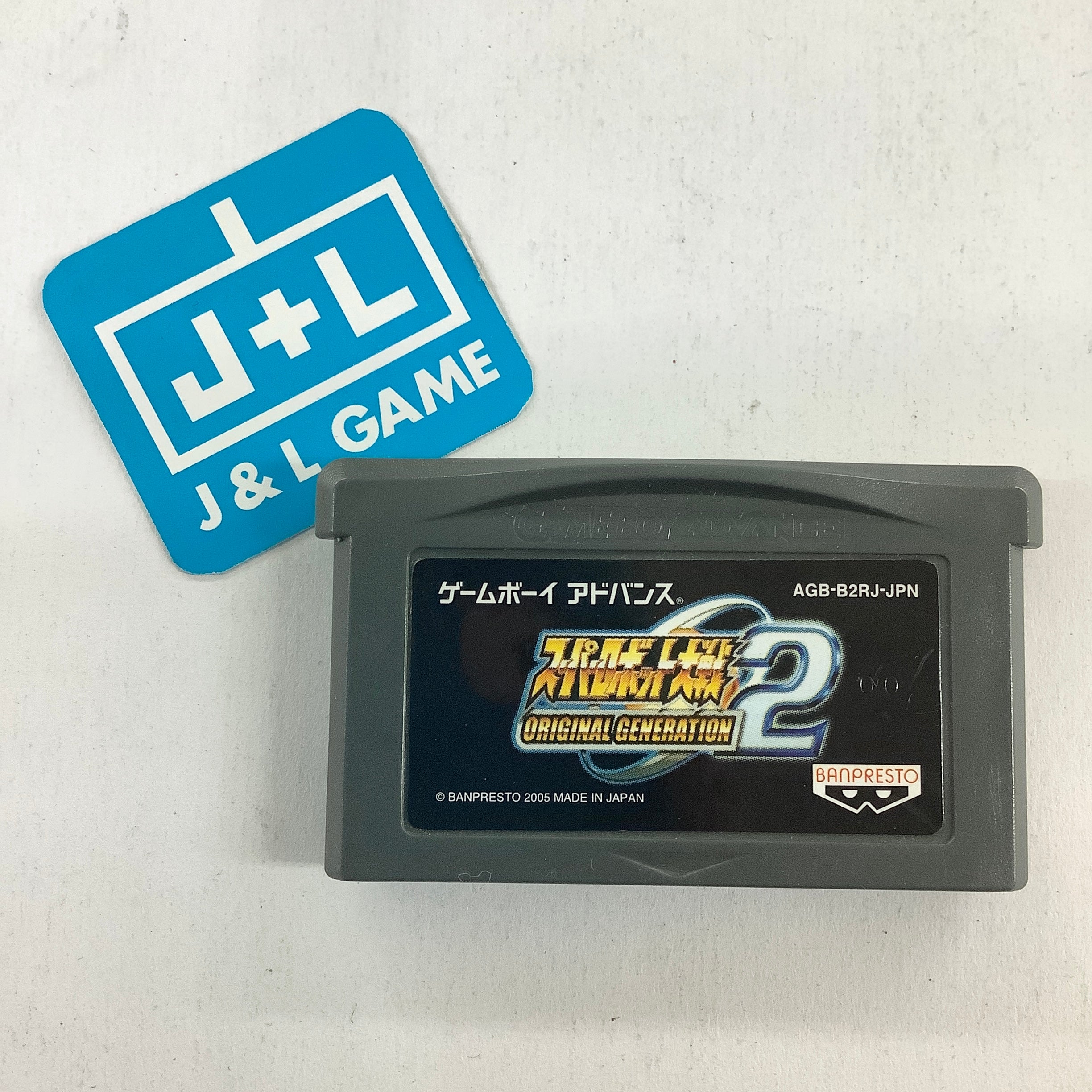 Super Robot Taisen: Original Generation 2 - (GBA) Game Boy Advance