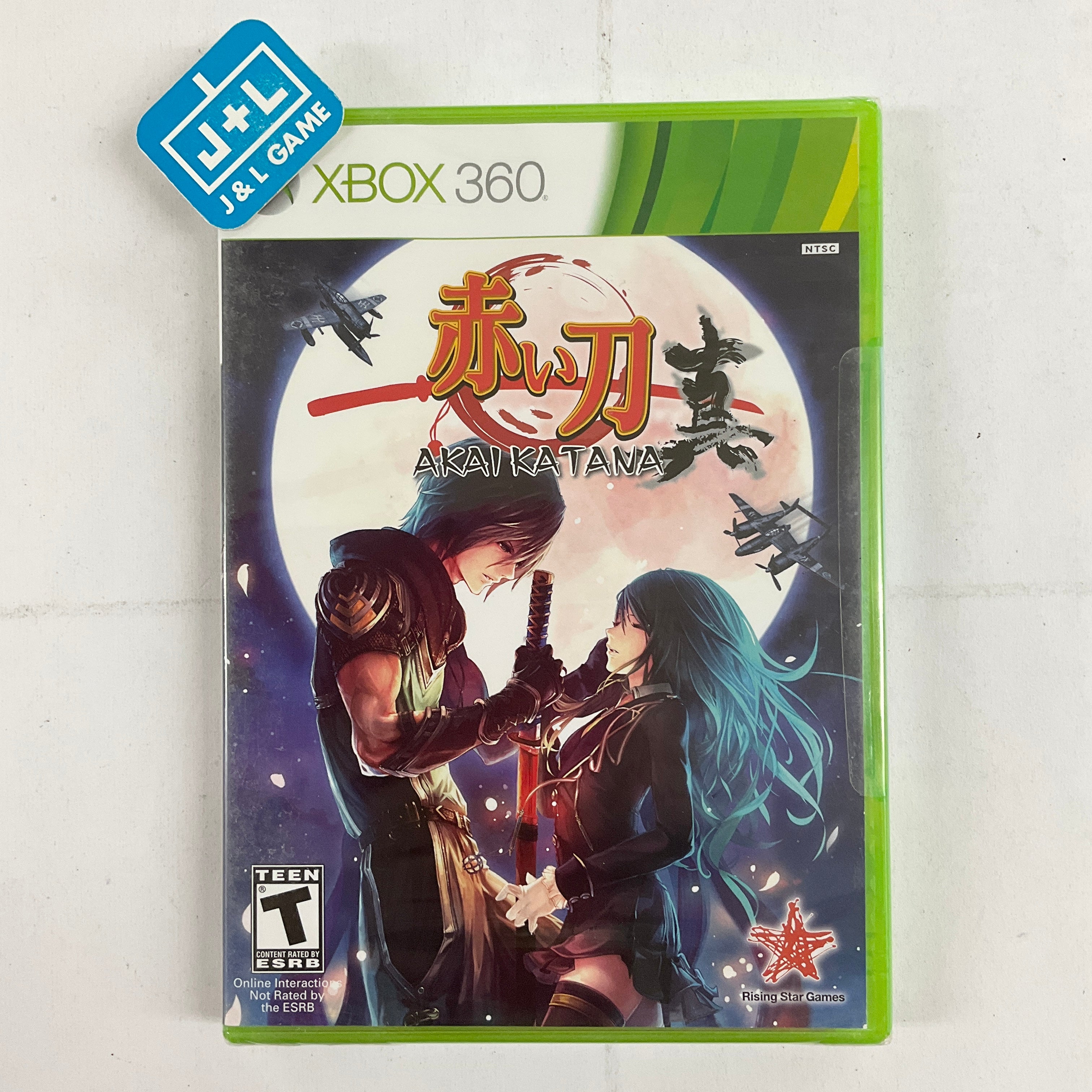Akai Katana - Xbox 360 Video Games Rising Star Games