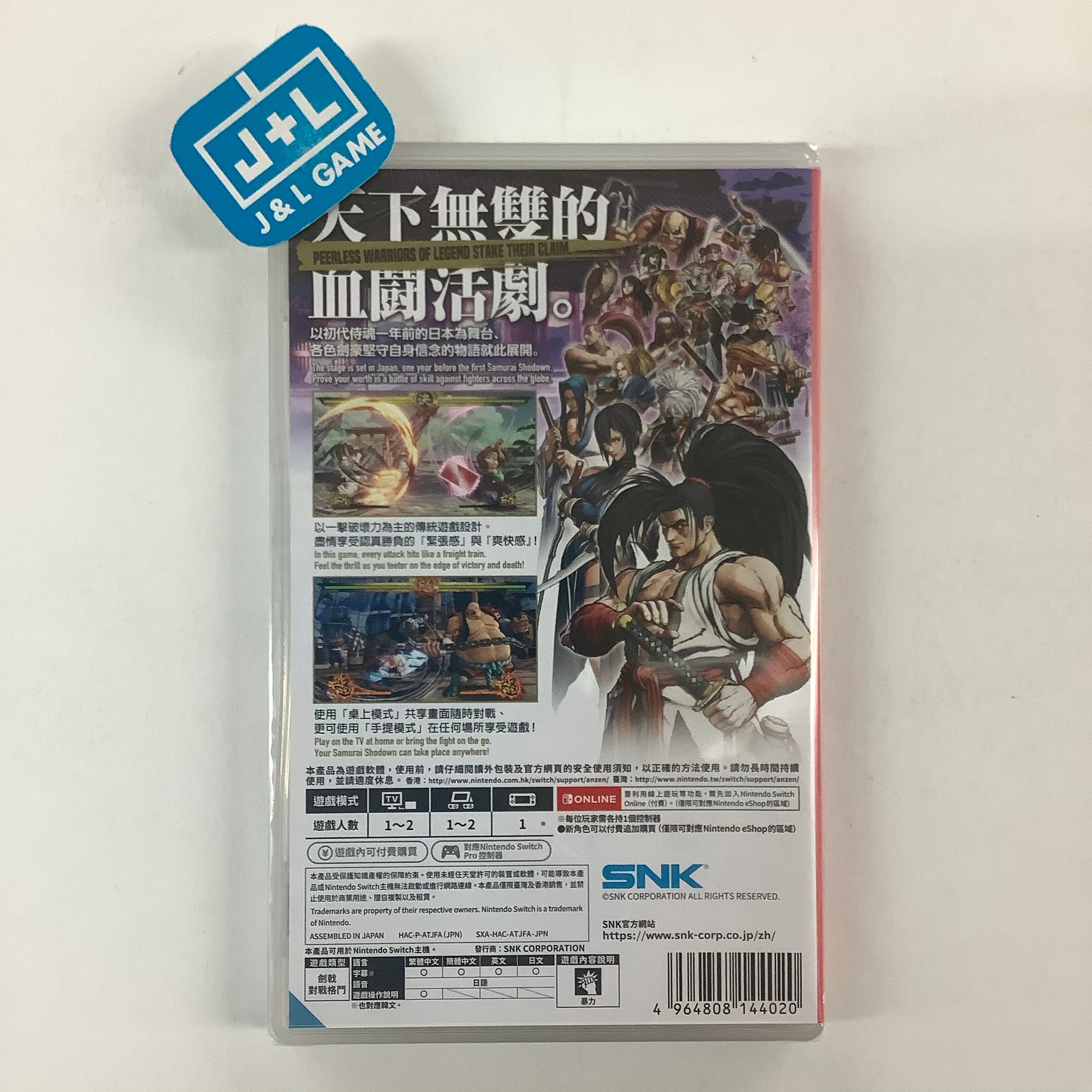 Samurai Shodown - (NSW) Nintendo Switch (Asia Import) Video Games SNK   