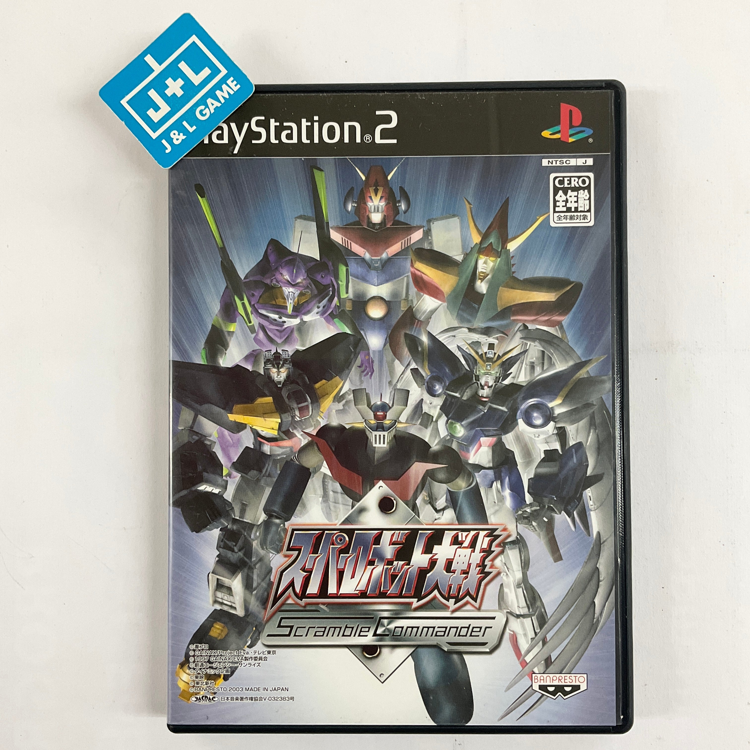 Super Robot Taisen: Scramble Commander (PS2) PlayStation [Pre