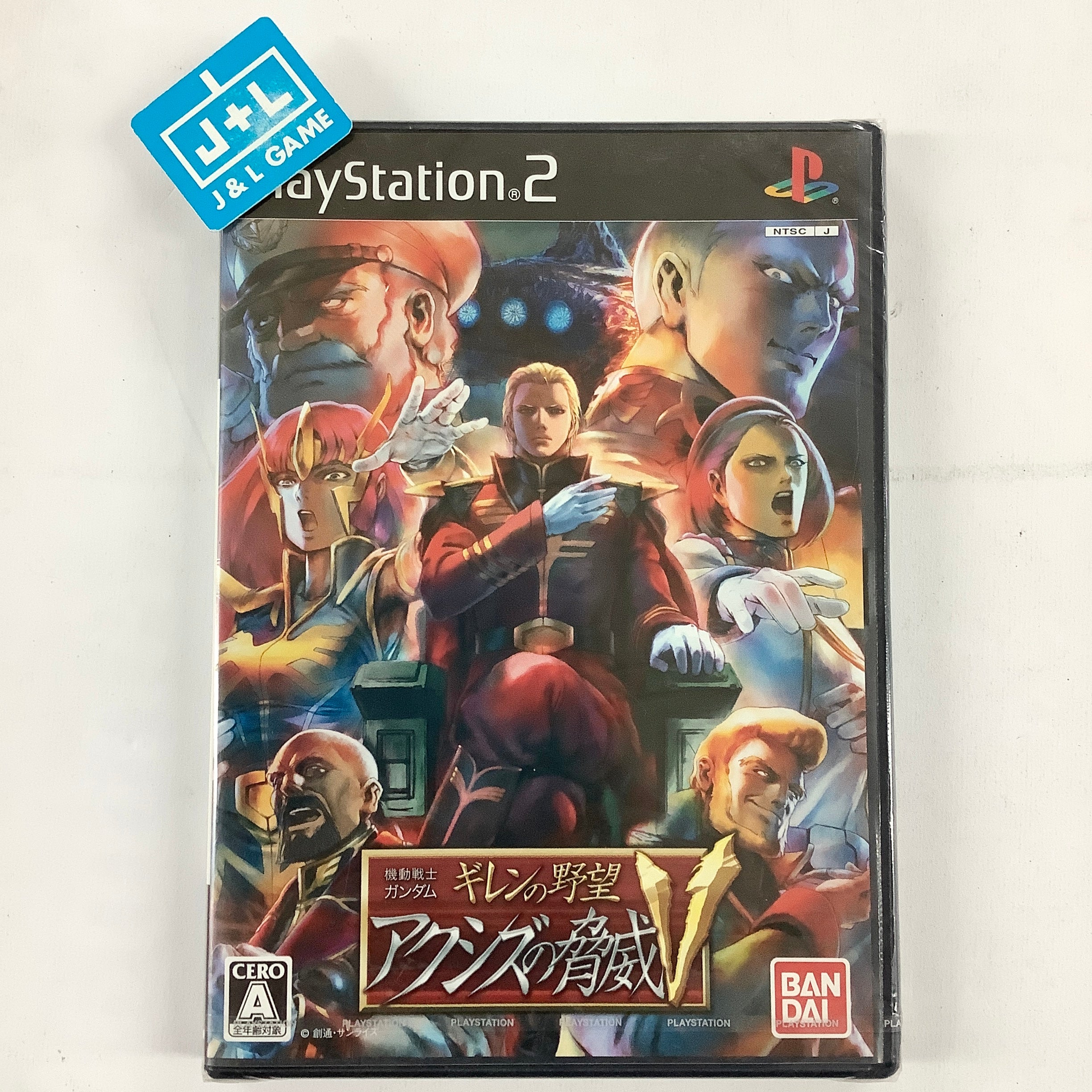 Kidou Senshi Gundam: Ghiren no Yabou - Axis no Kyoui V - (PS2) PlayStation 2 (Japanese Import) Video Games Bandai Namco Games