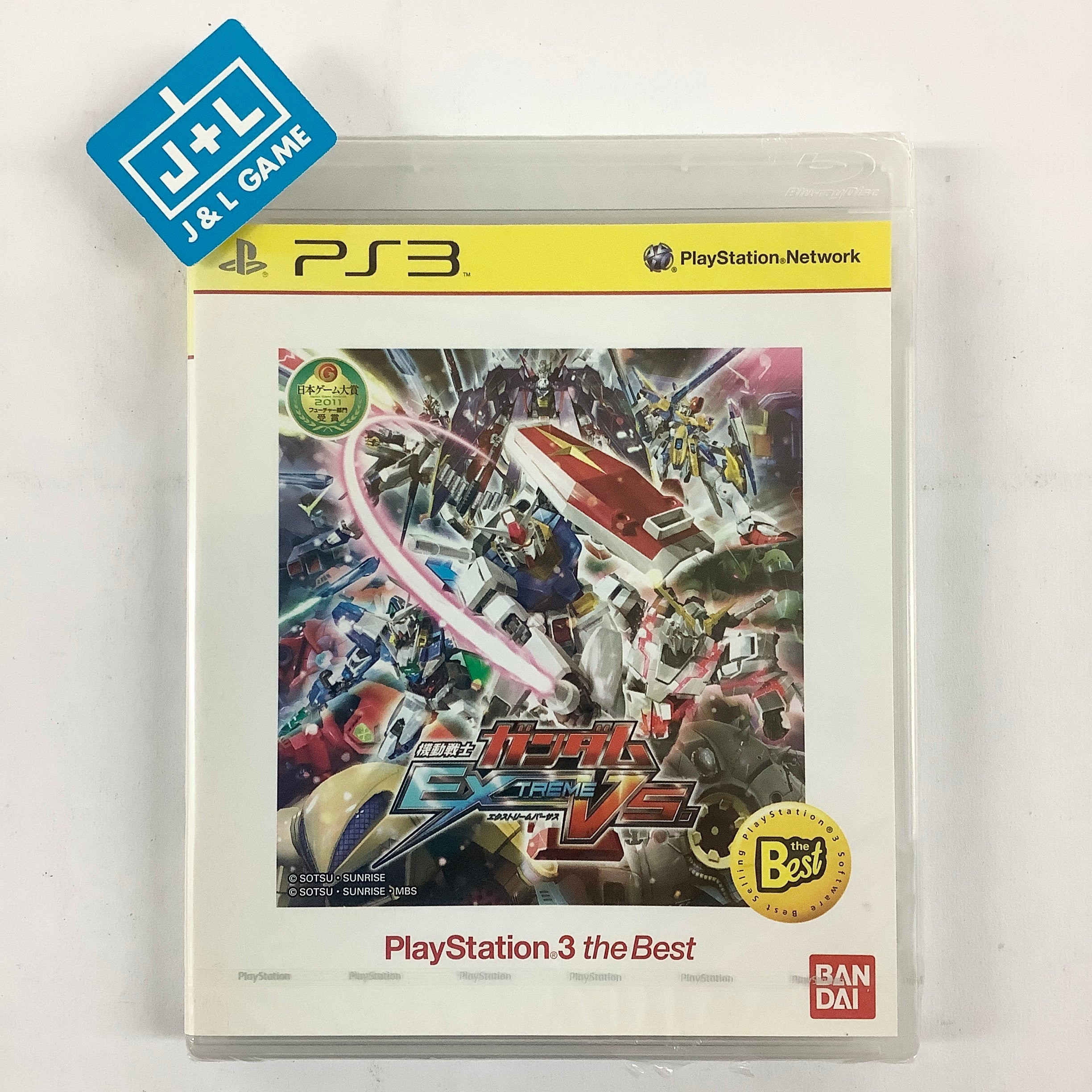 Kidou Senshi Gundam: Extreme VS (PlayStation 3 the Best) - (PS3) PlayStation 3 (Asia Import) Video Games Bandai Namco Games   