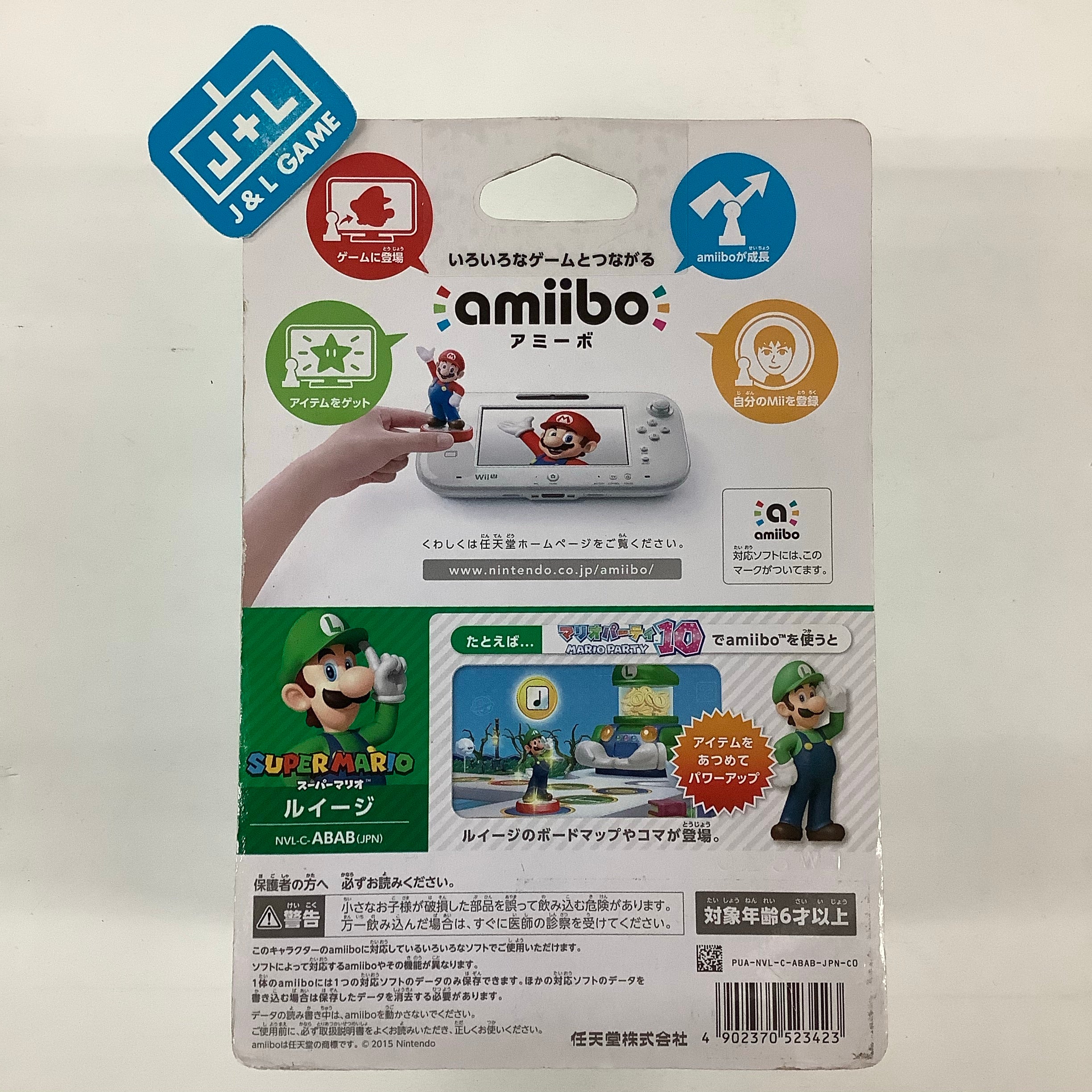 Luigi (Super Mario series) - Nintendo WiiU Amiibo (Japanese Import) Amiibo Nintendo   